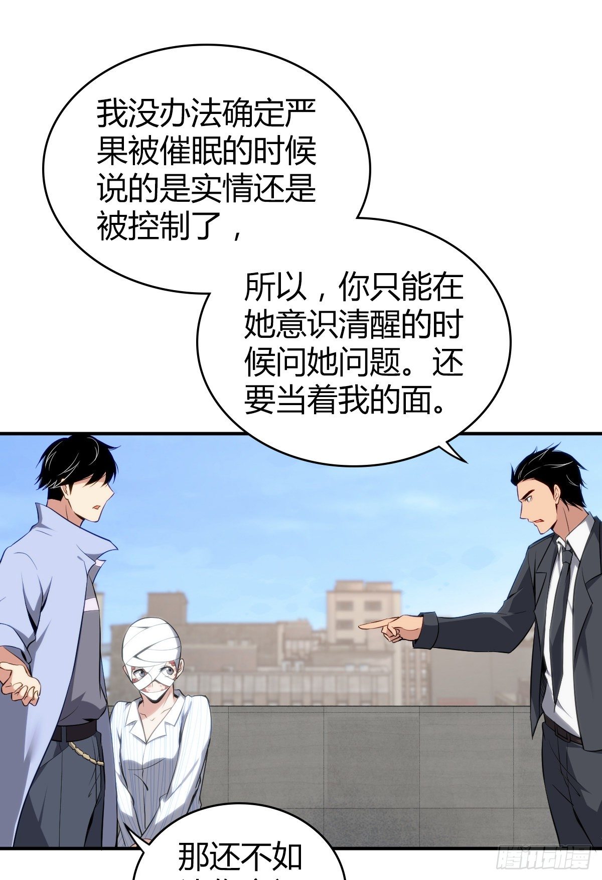 第 43 页