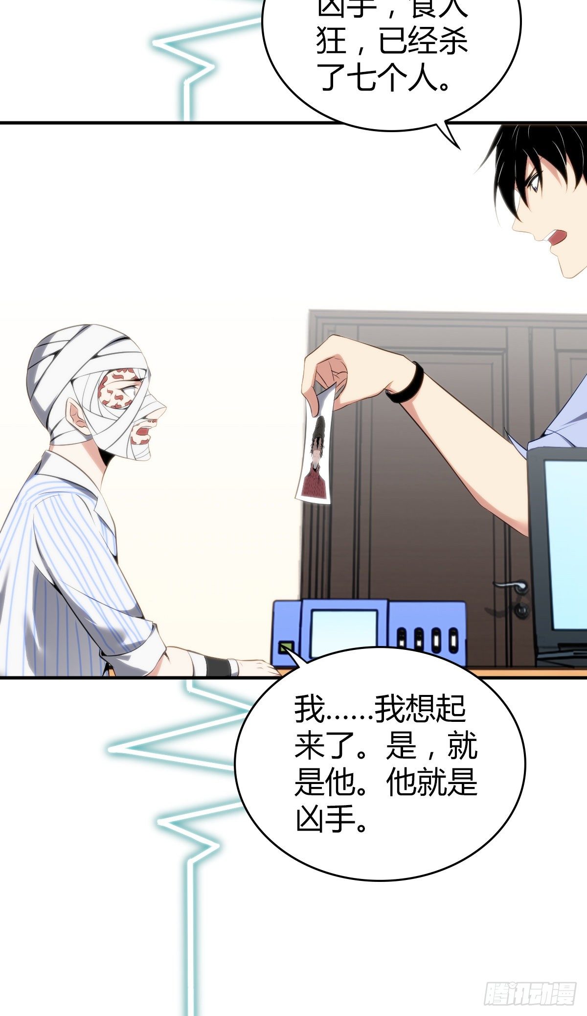 第 23 页