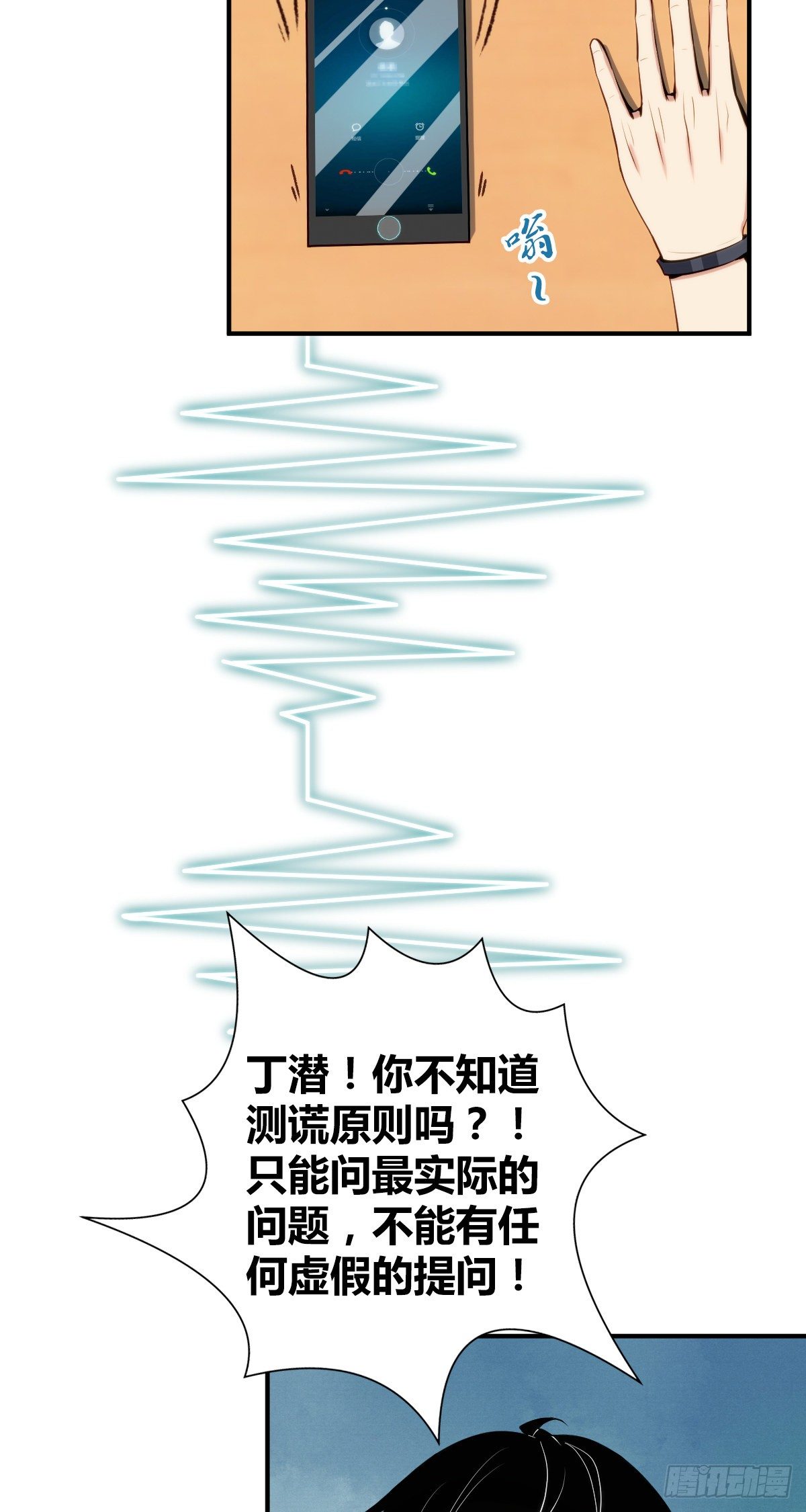 第 30 页