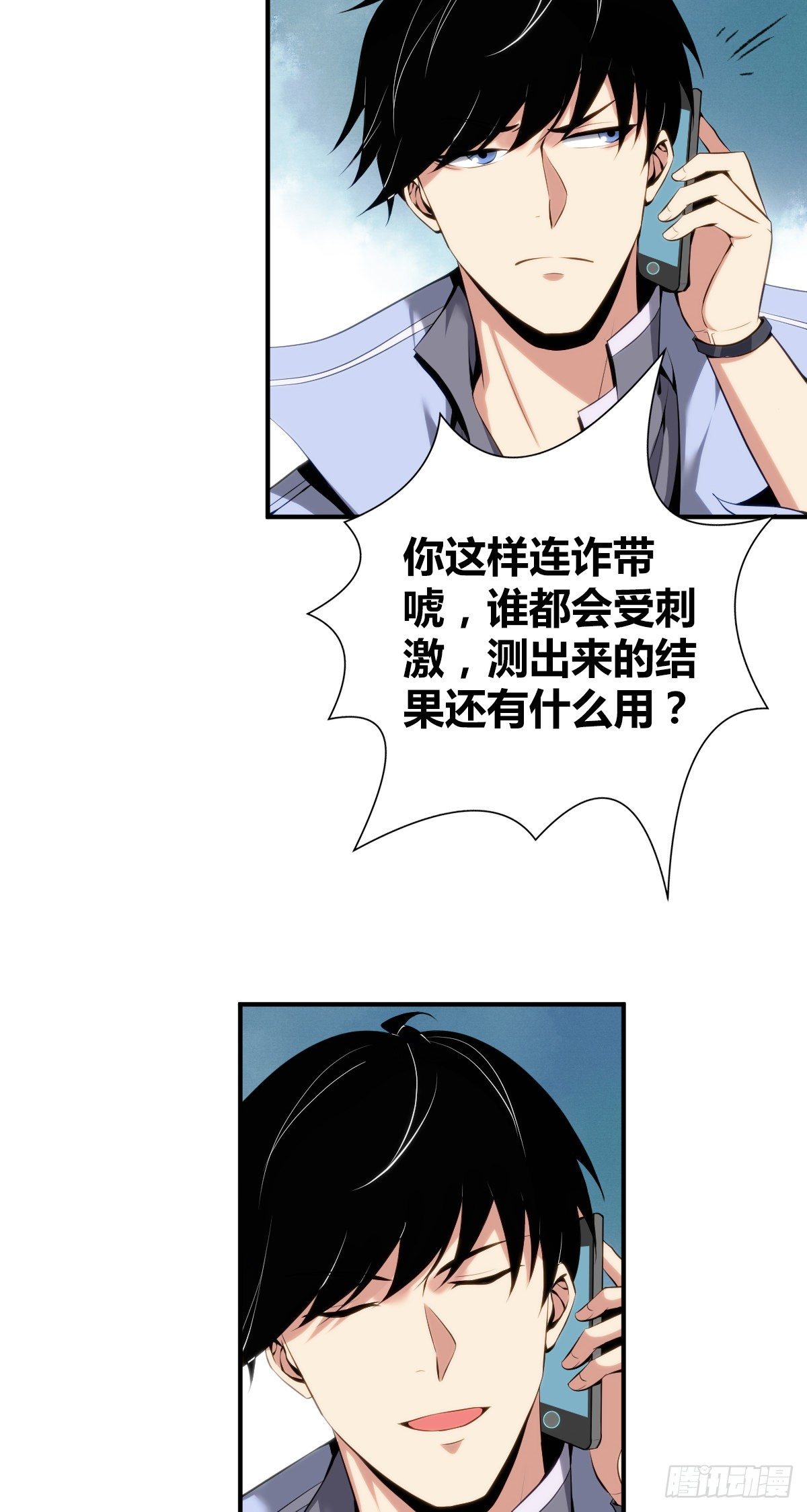 第 31 页