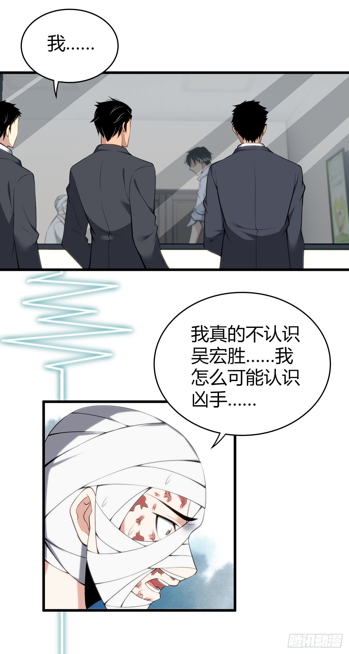第 33 页