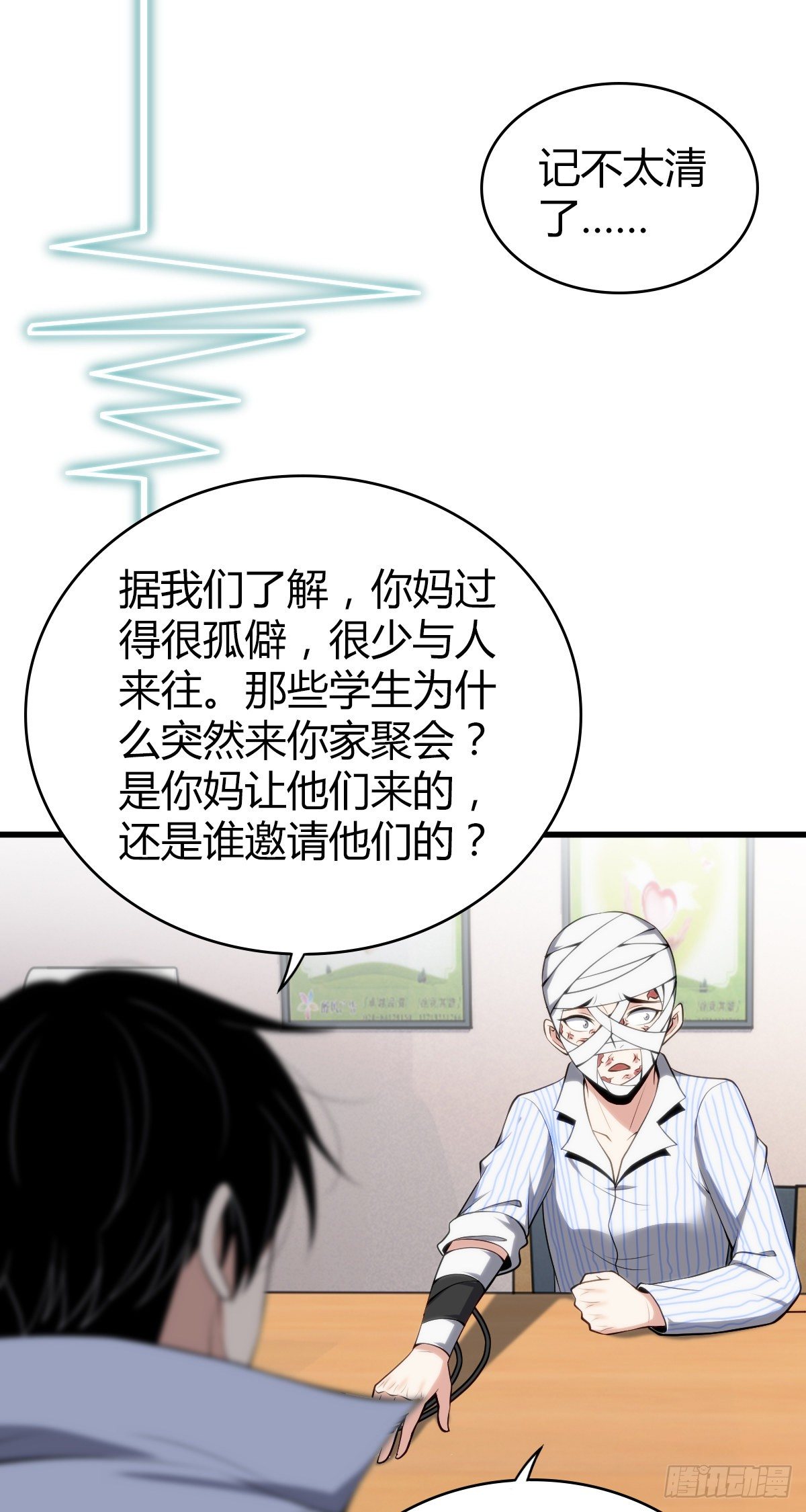 第 35 页