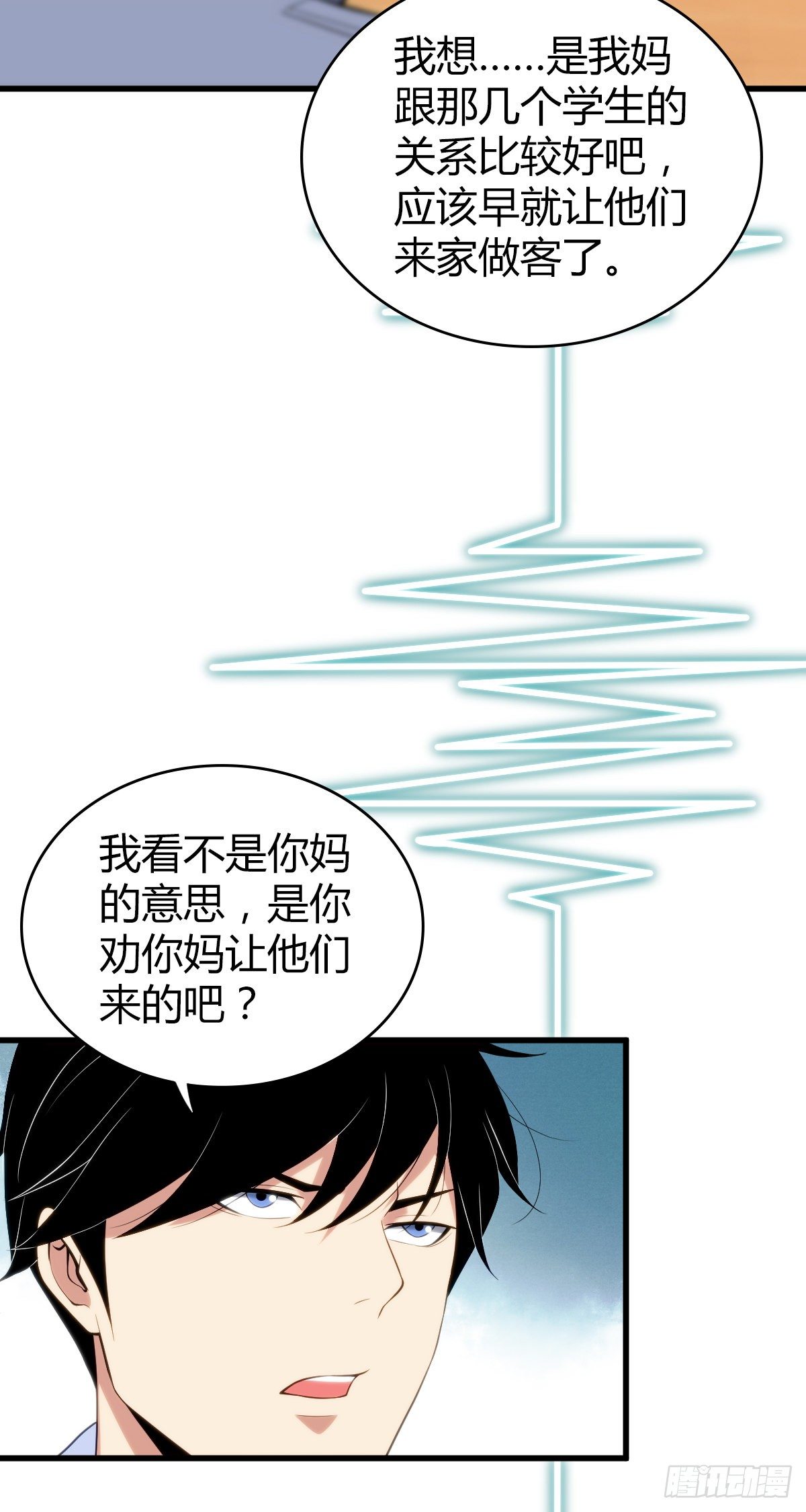 第 36 页