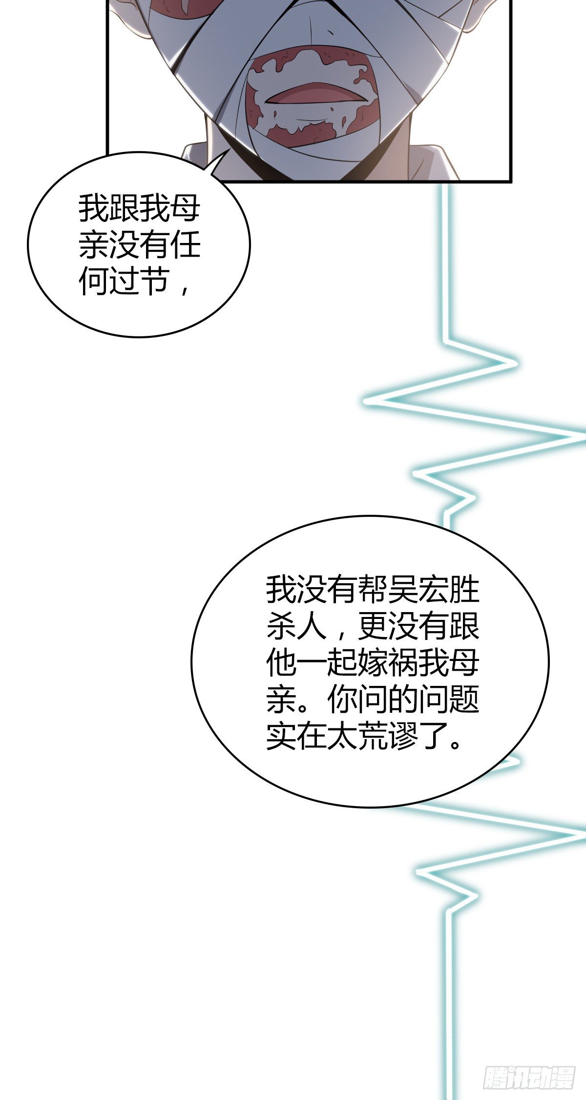 第 48 页