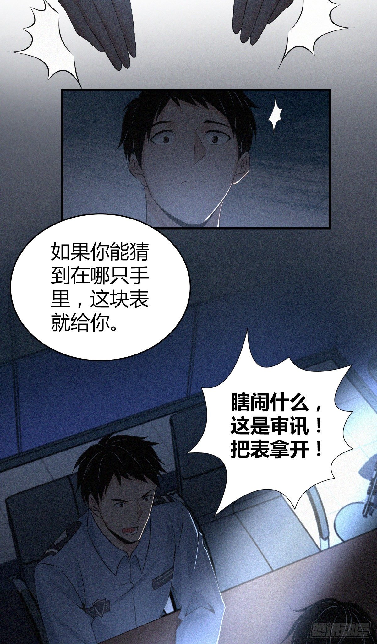 第 29 页