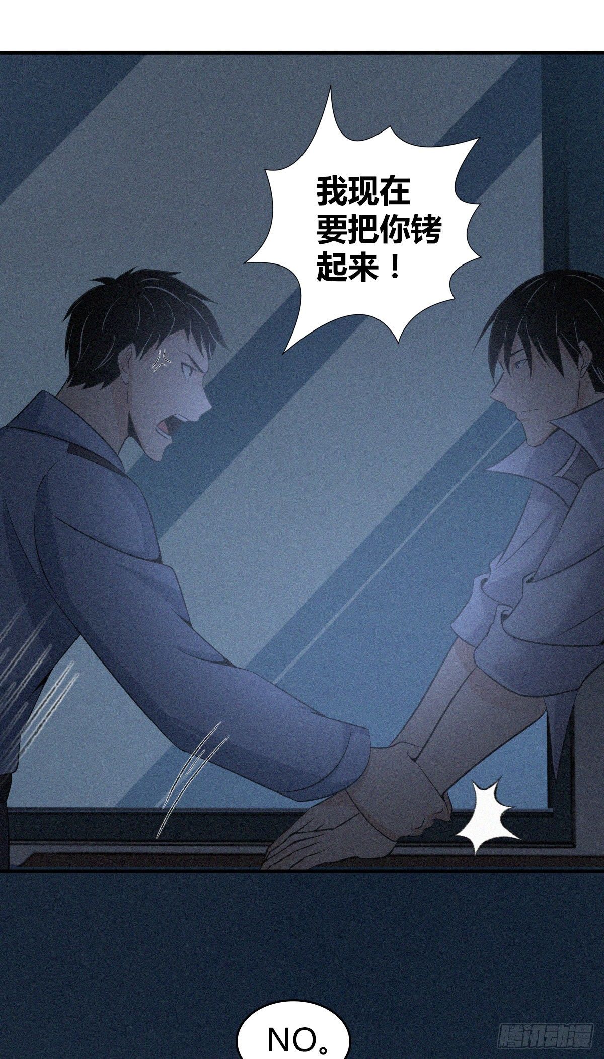 第 33 页