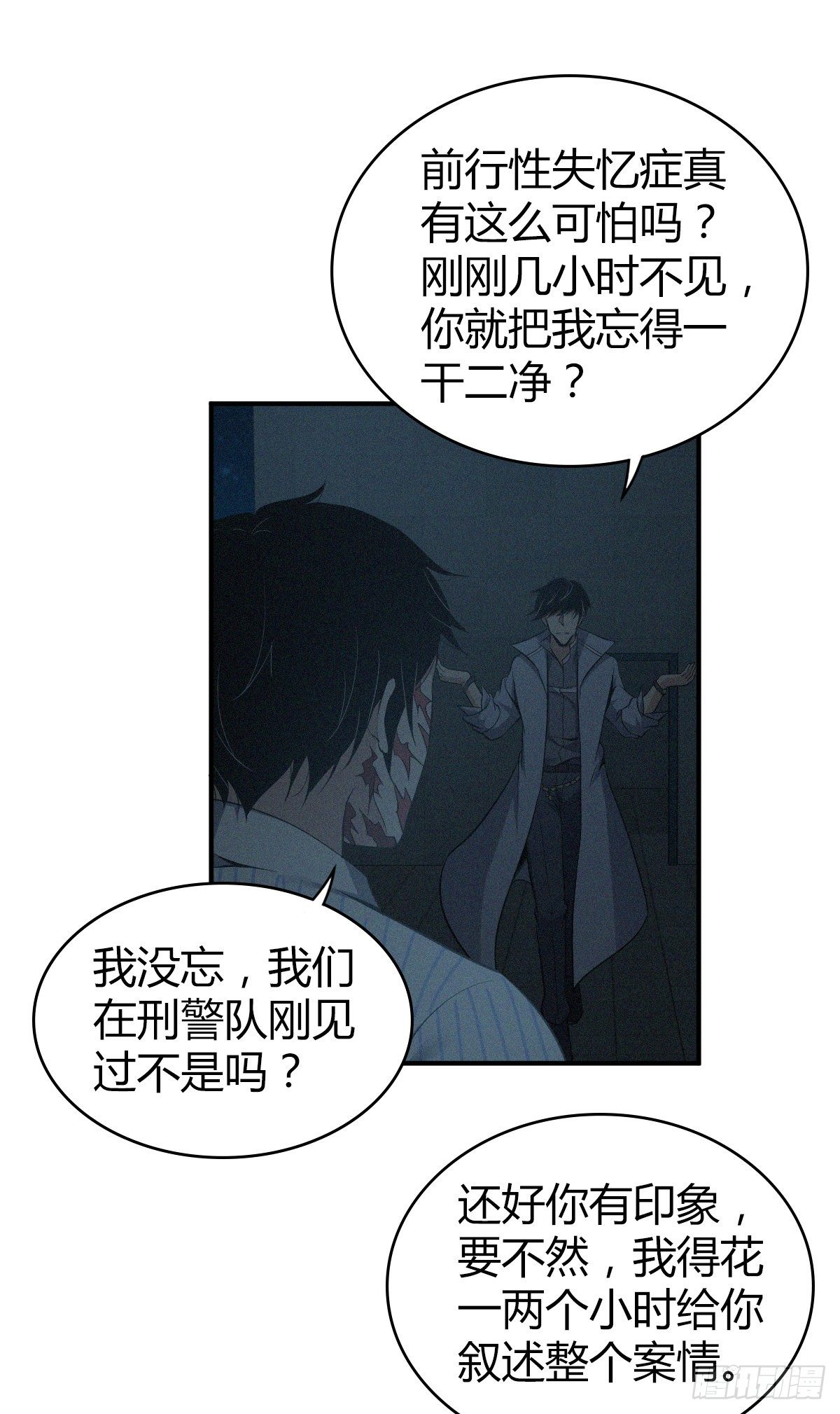 第 26 页