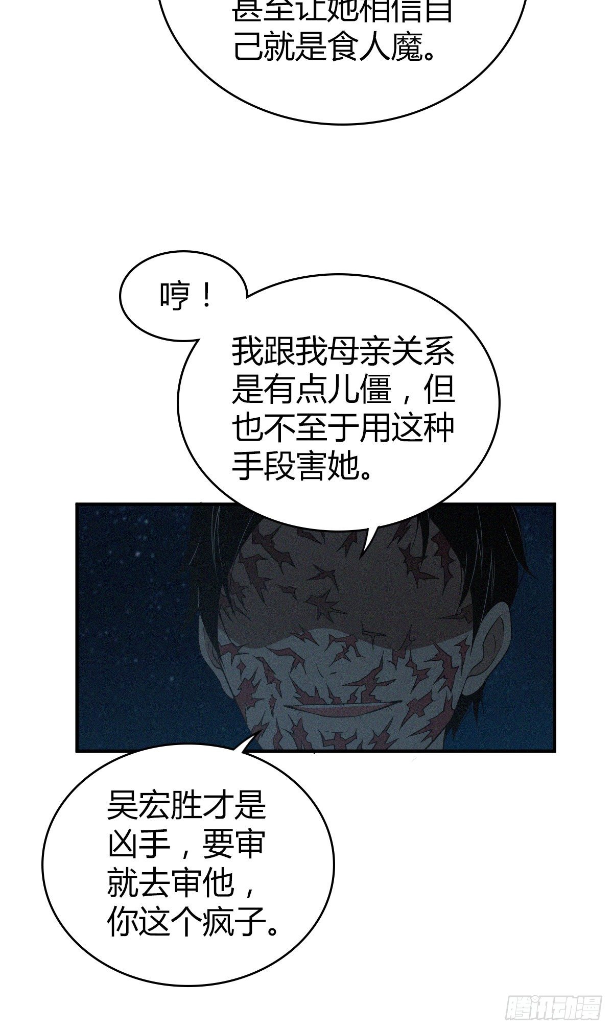 第 31 页