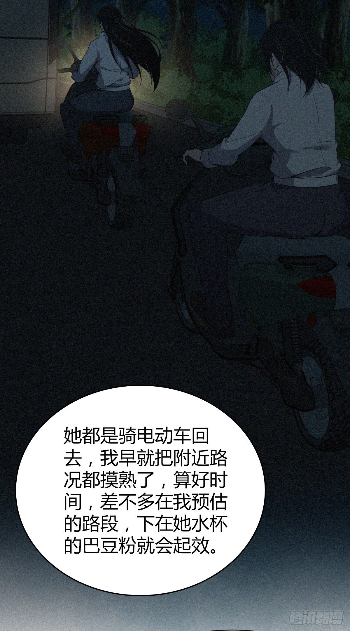 第 20 页