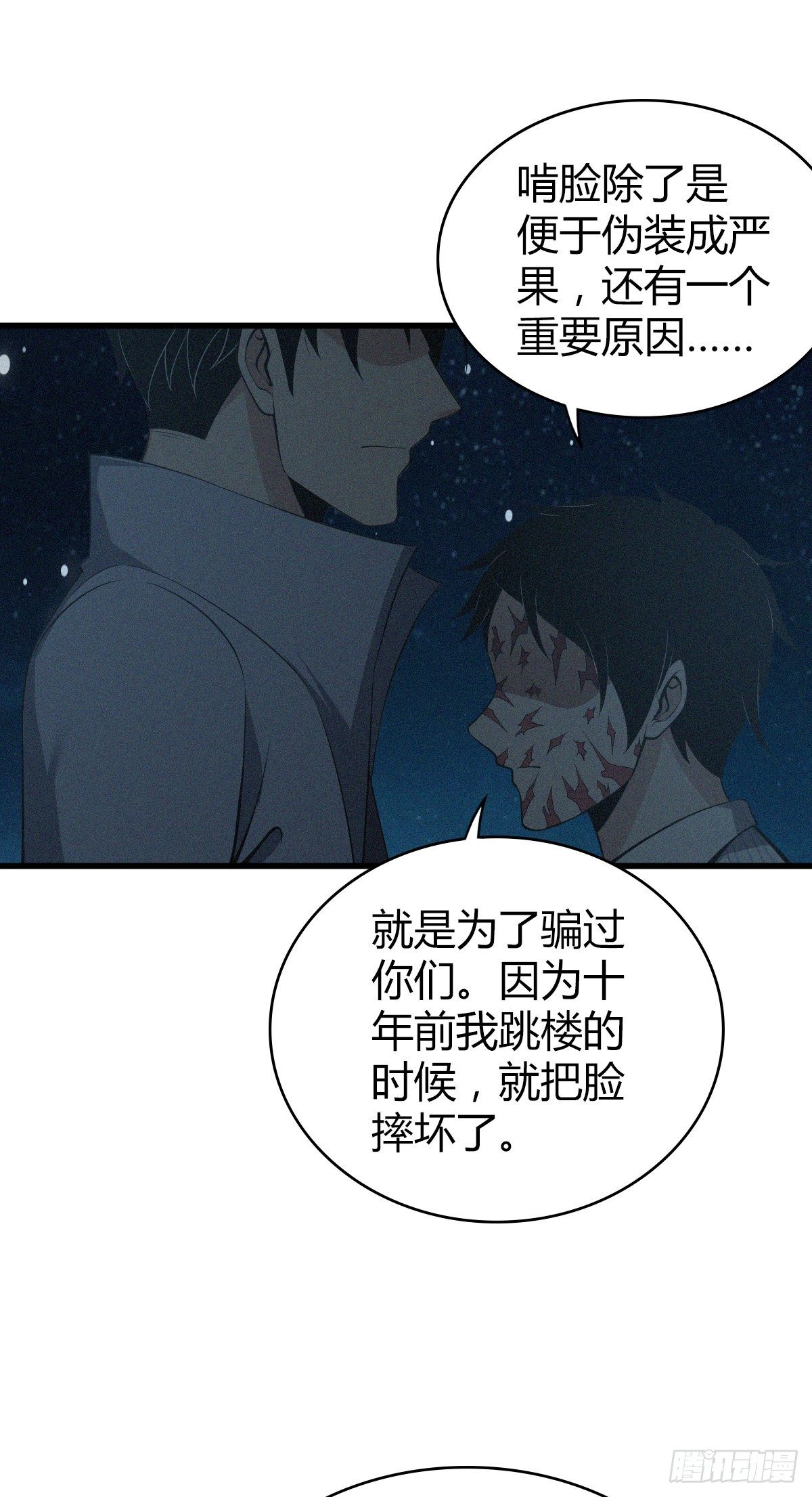 第 27 页