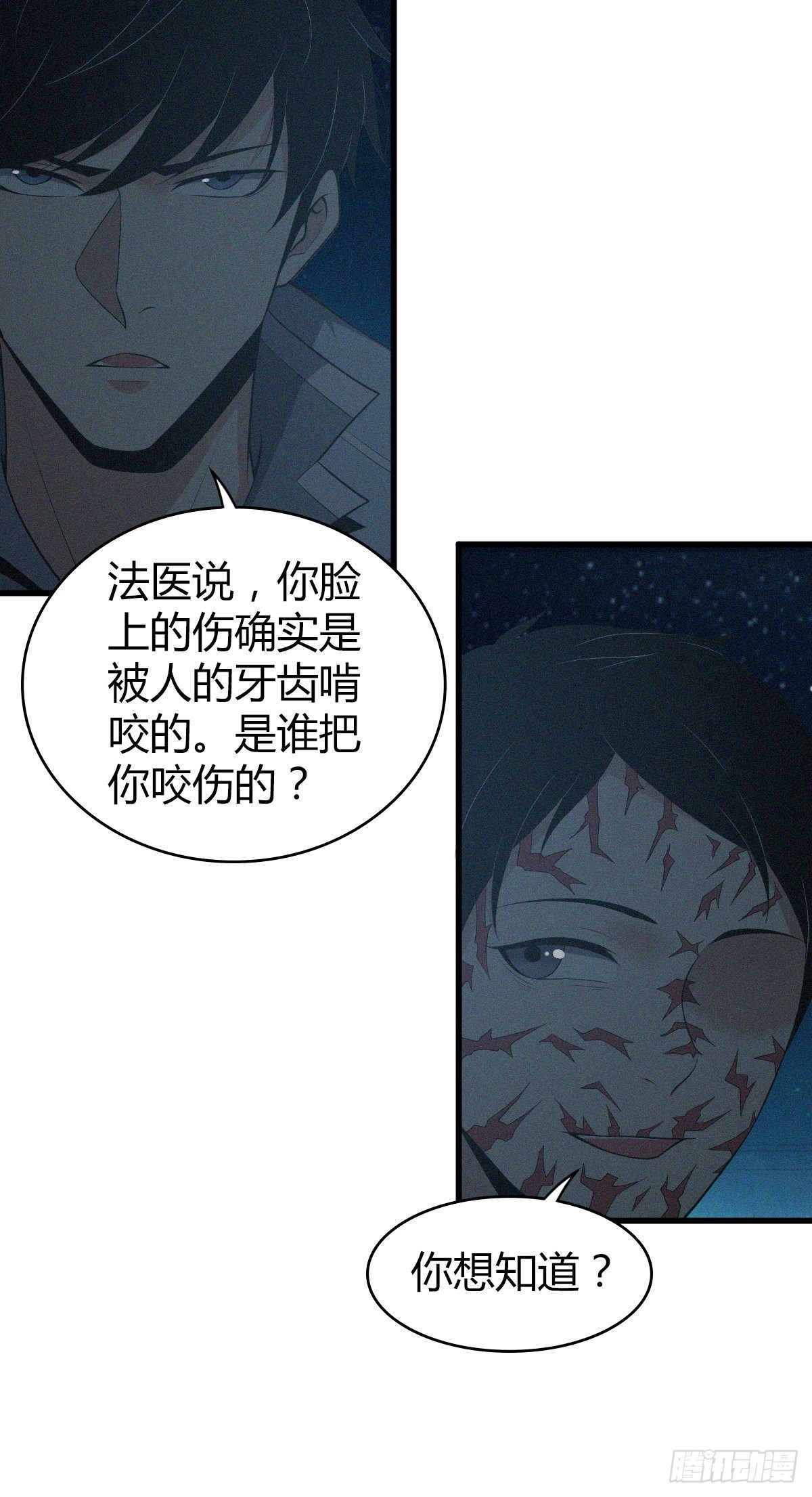 第 31 页
