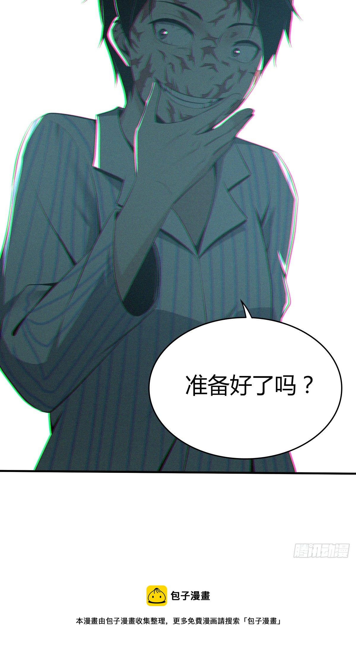 第 33 页