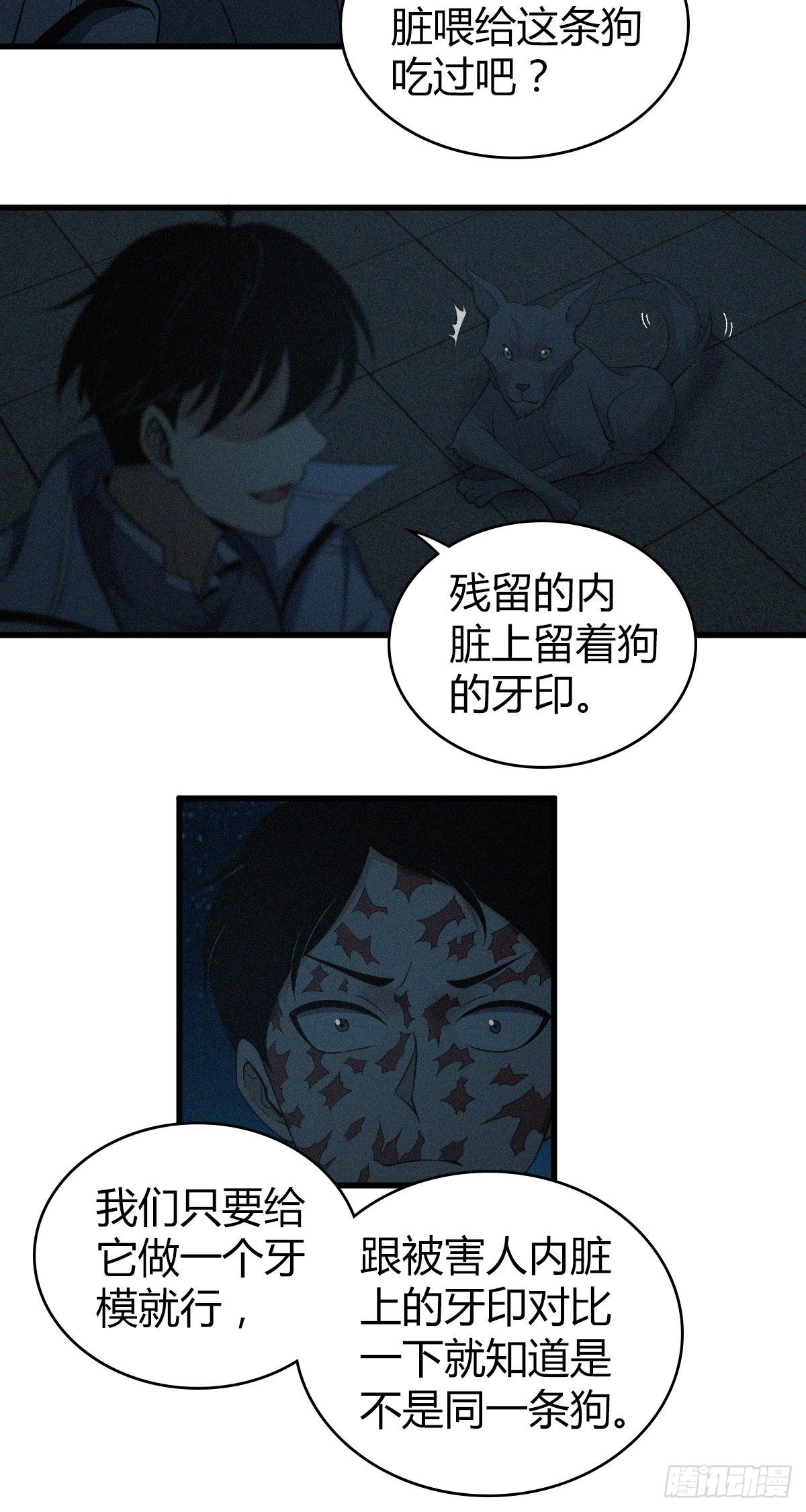 第 24 页