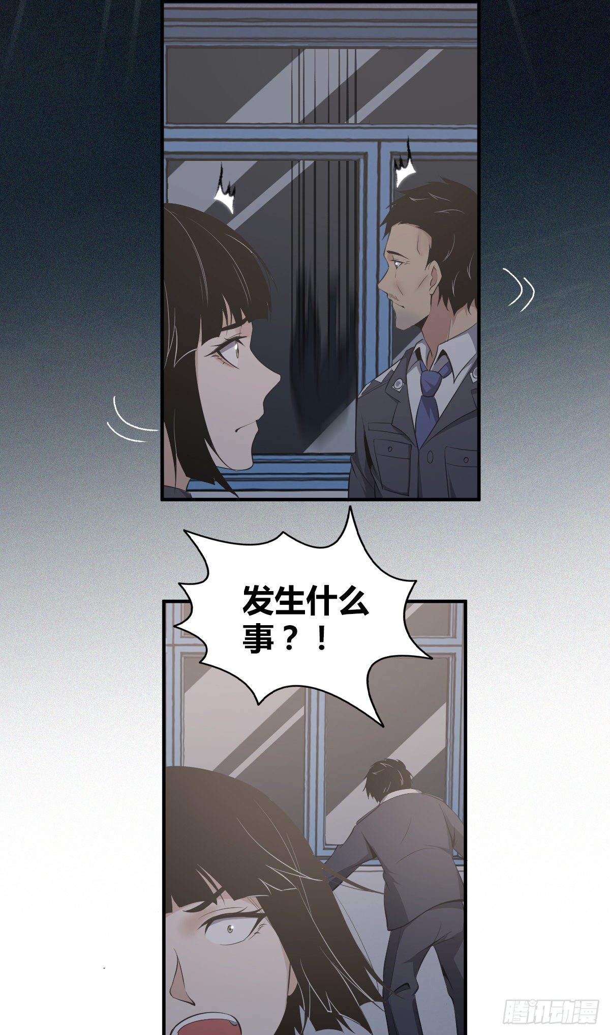 第 29 页