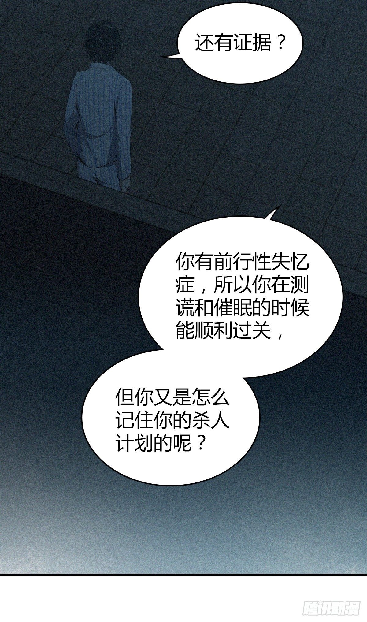 第 33 页