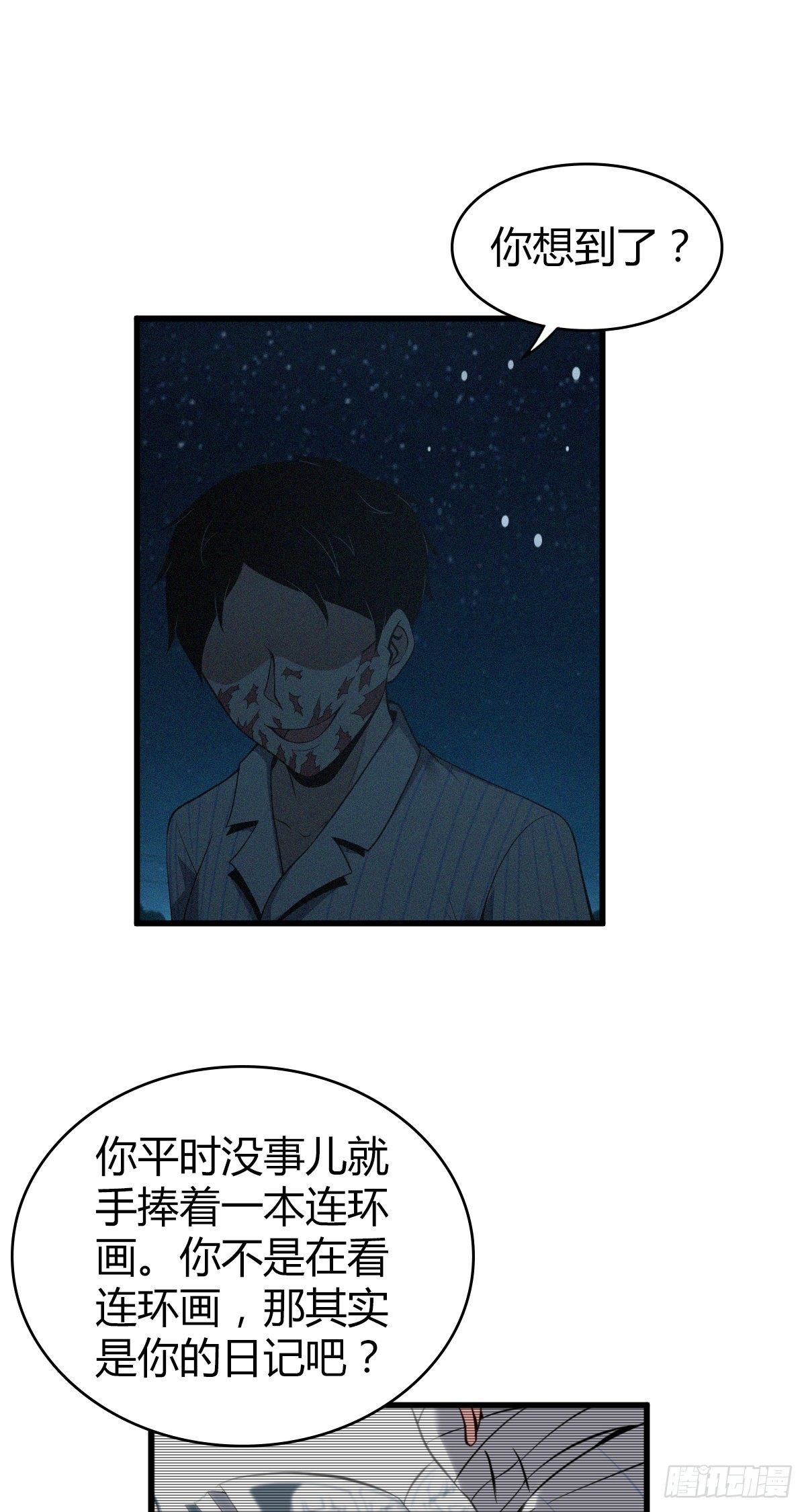 第 34 页