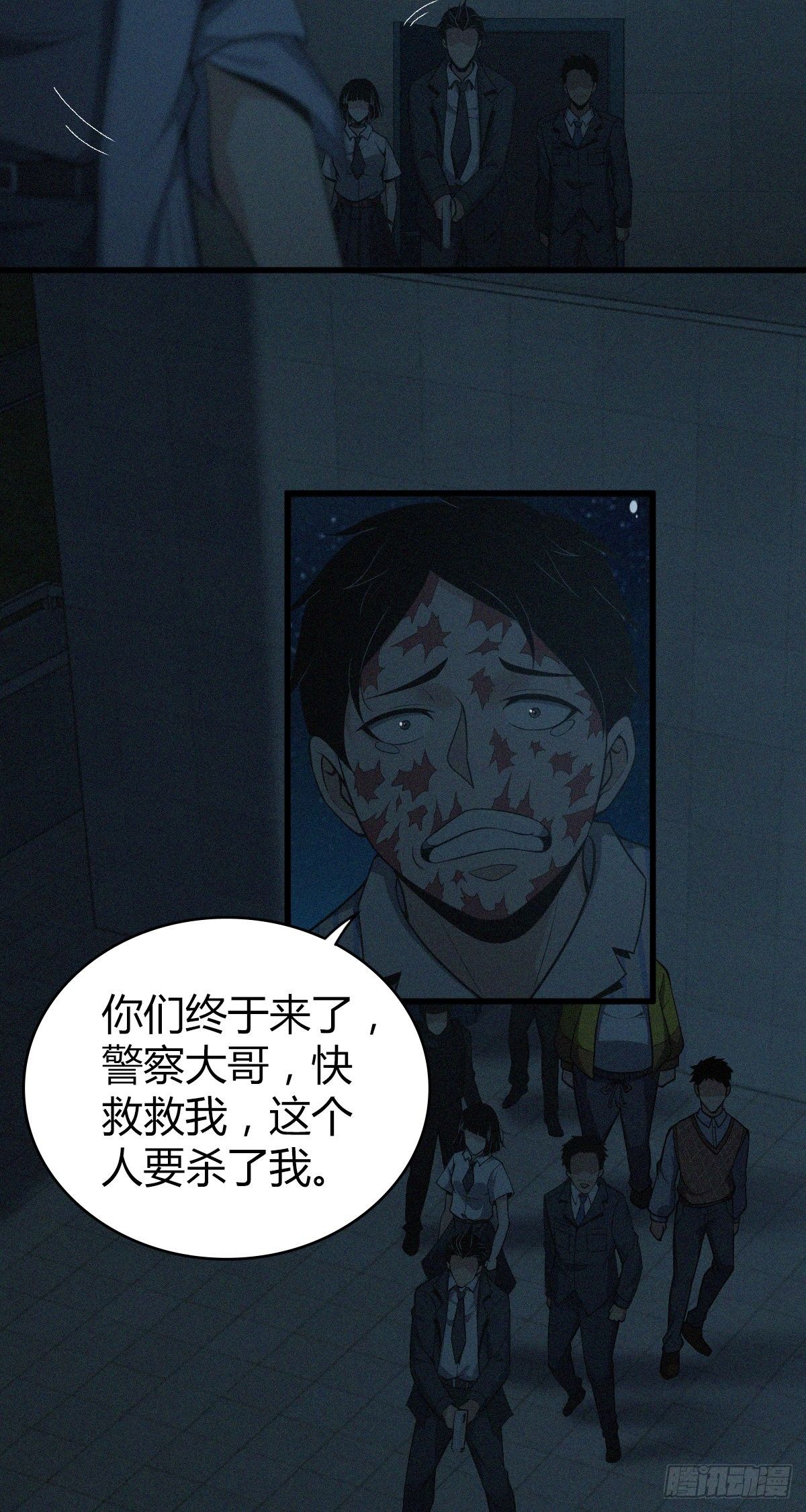 第 37 页