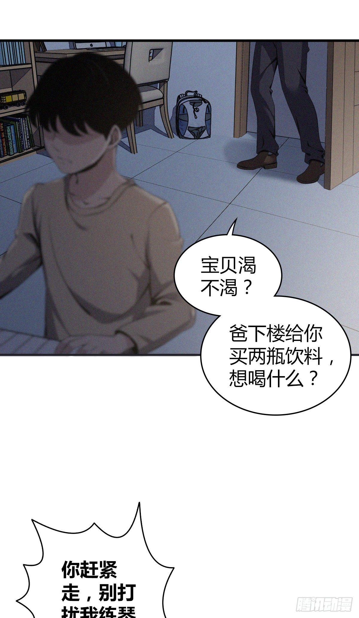 第 32 页