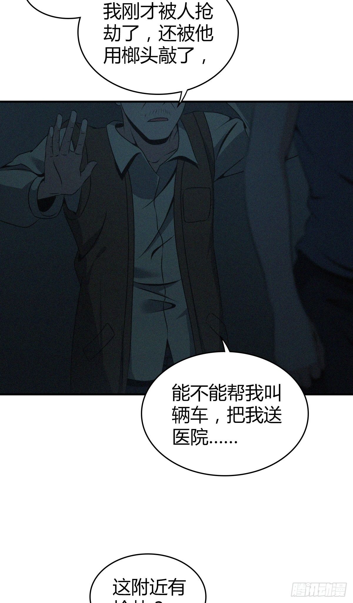第 47 页