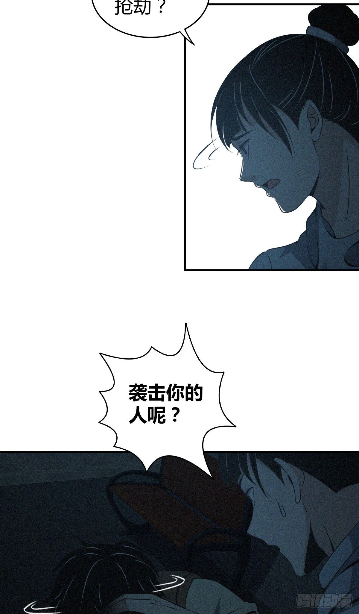 第 48 页
