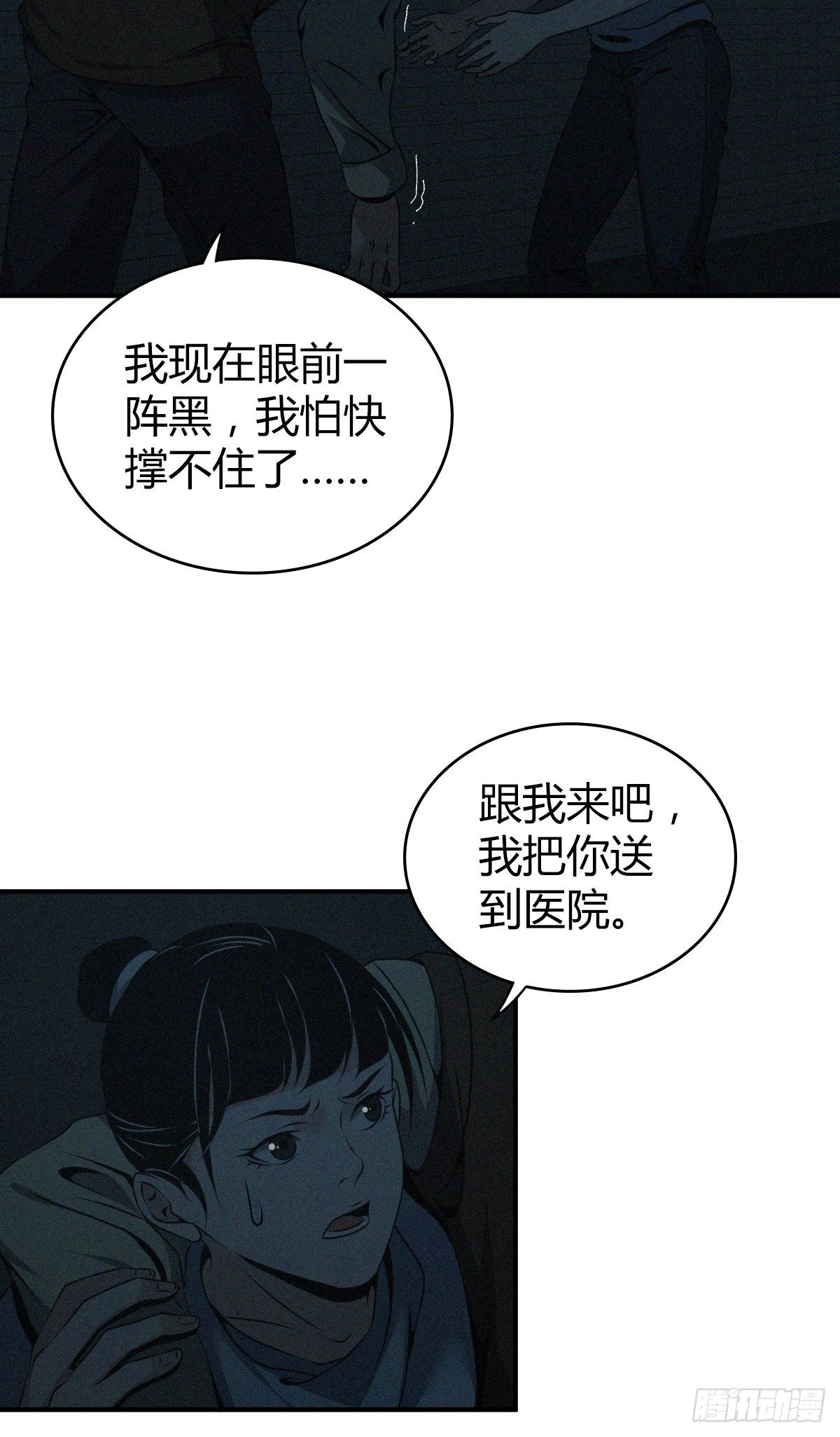 第 50 页