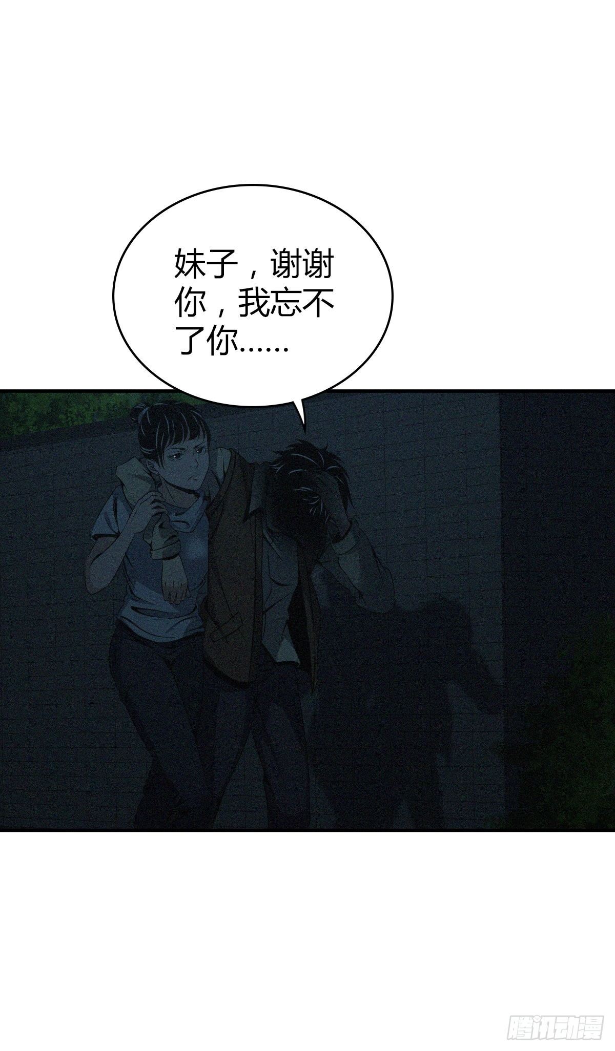 第 51 页