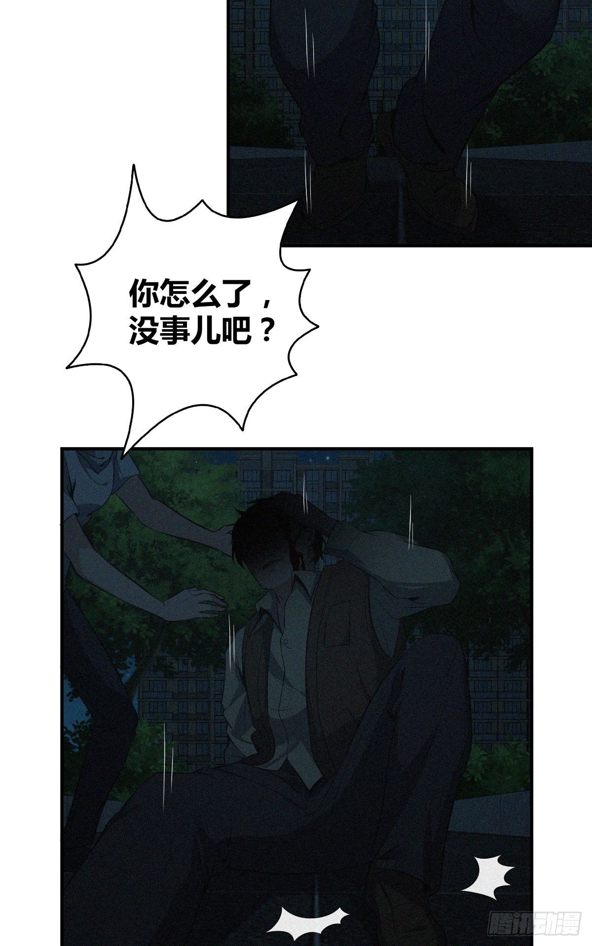 第 53 页