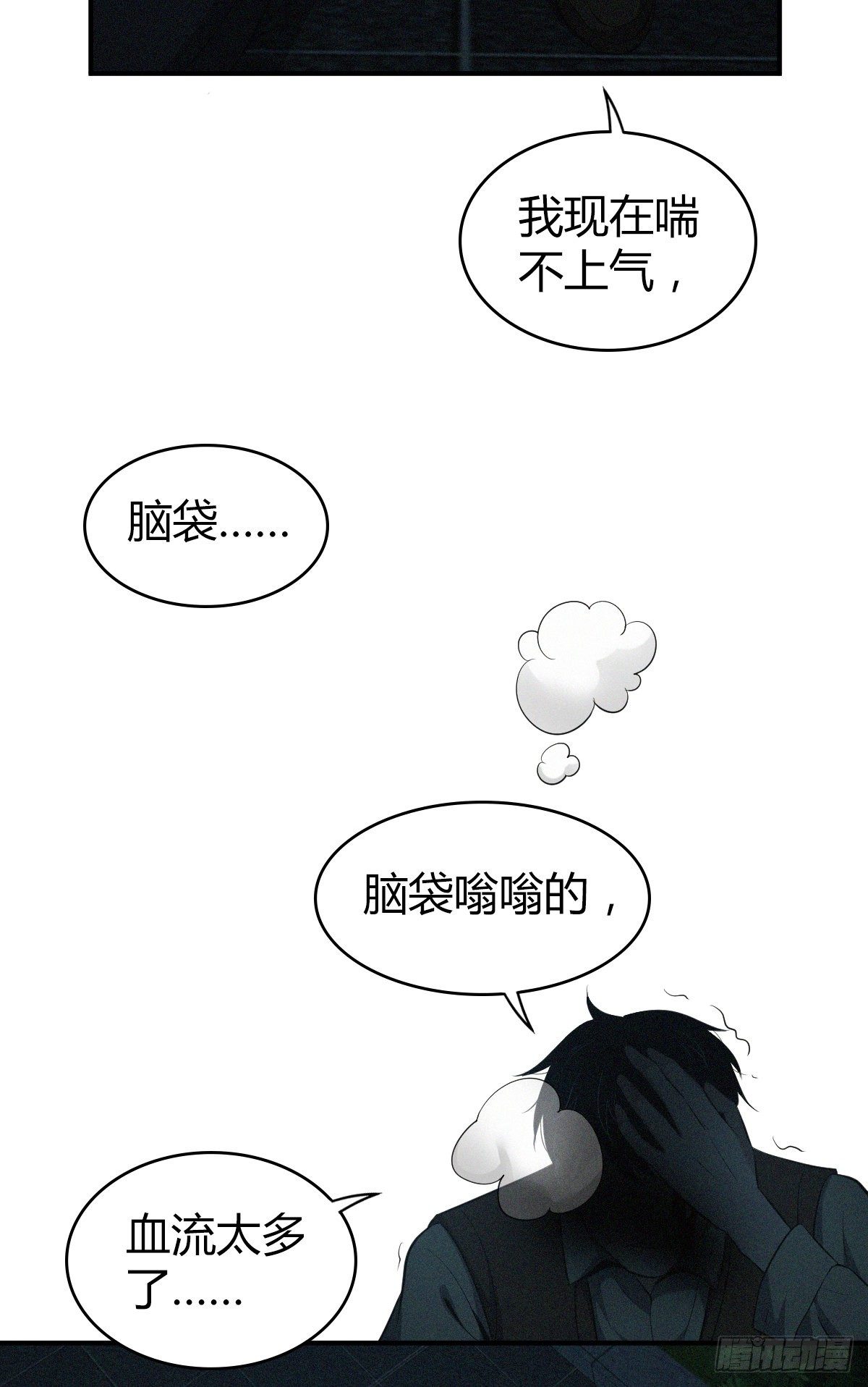 第 54 页