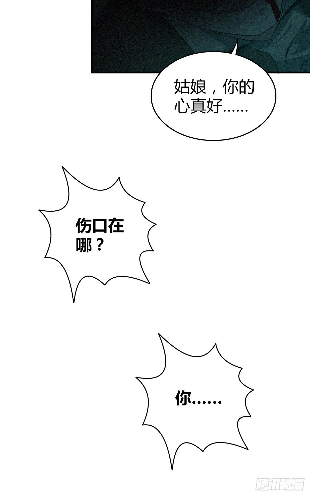 第 56 页