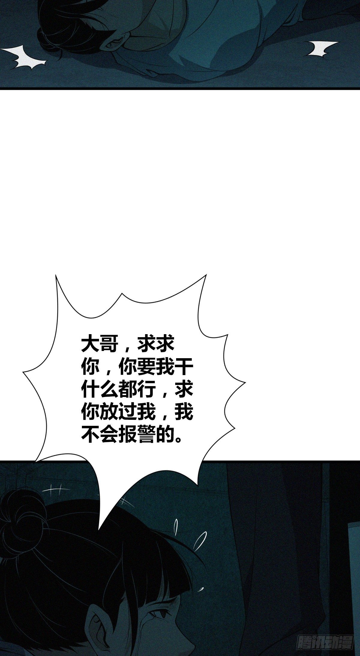 第 63 页