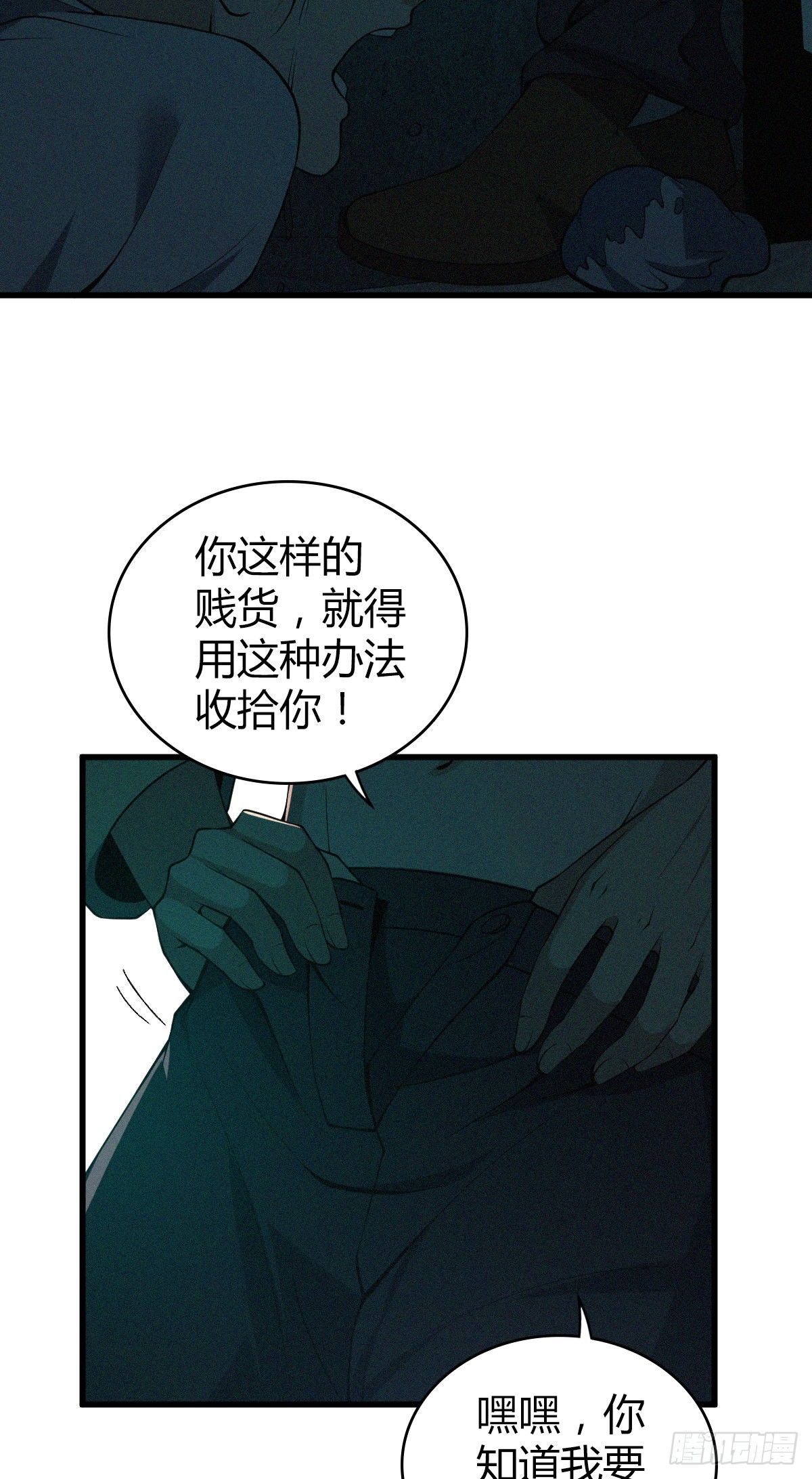 第 64 页