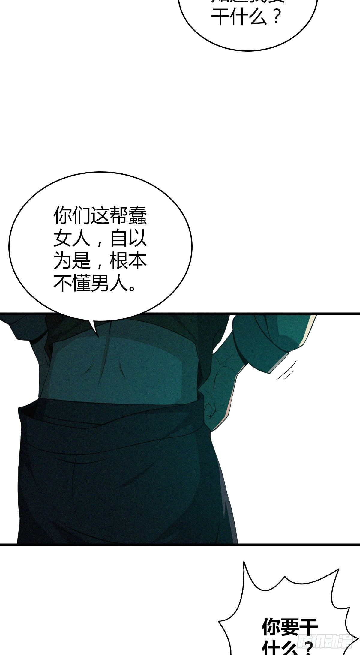 第 65 页