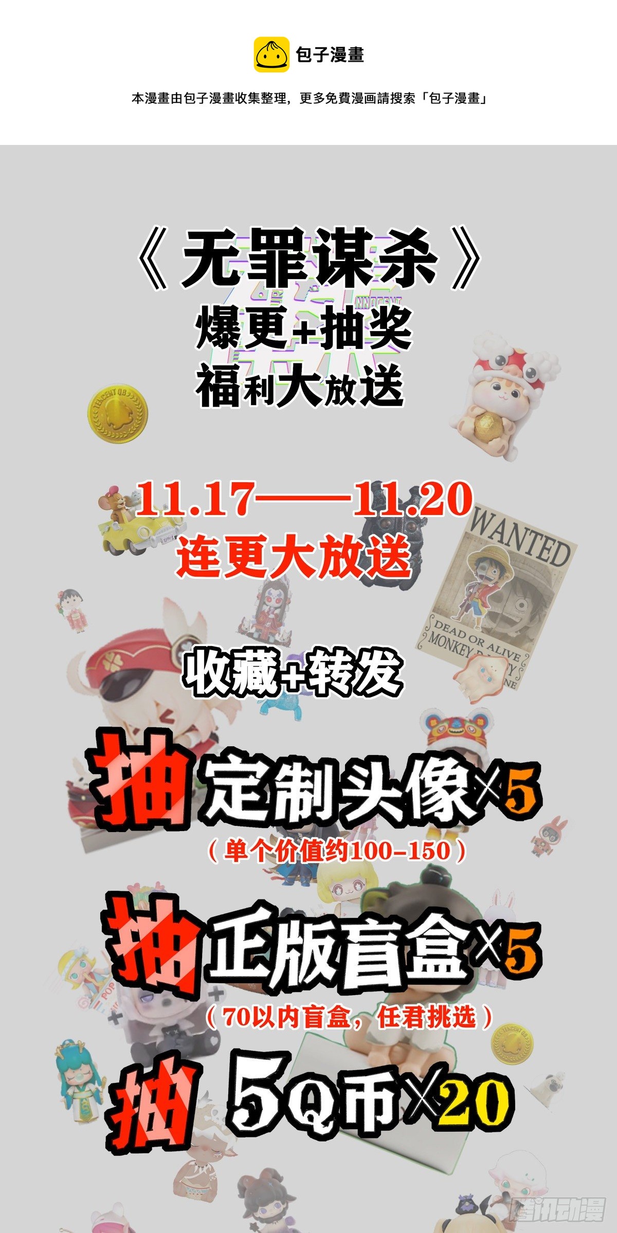 第 67 页