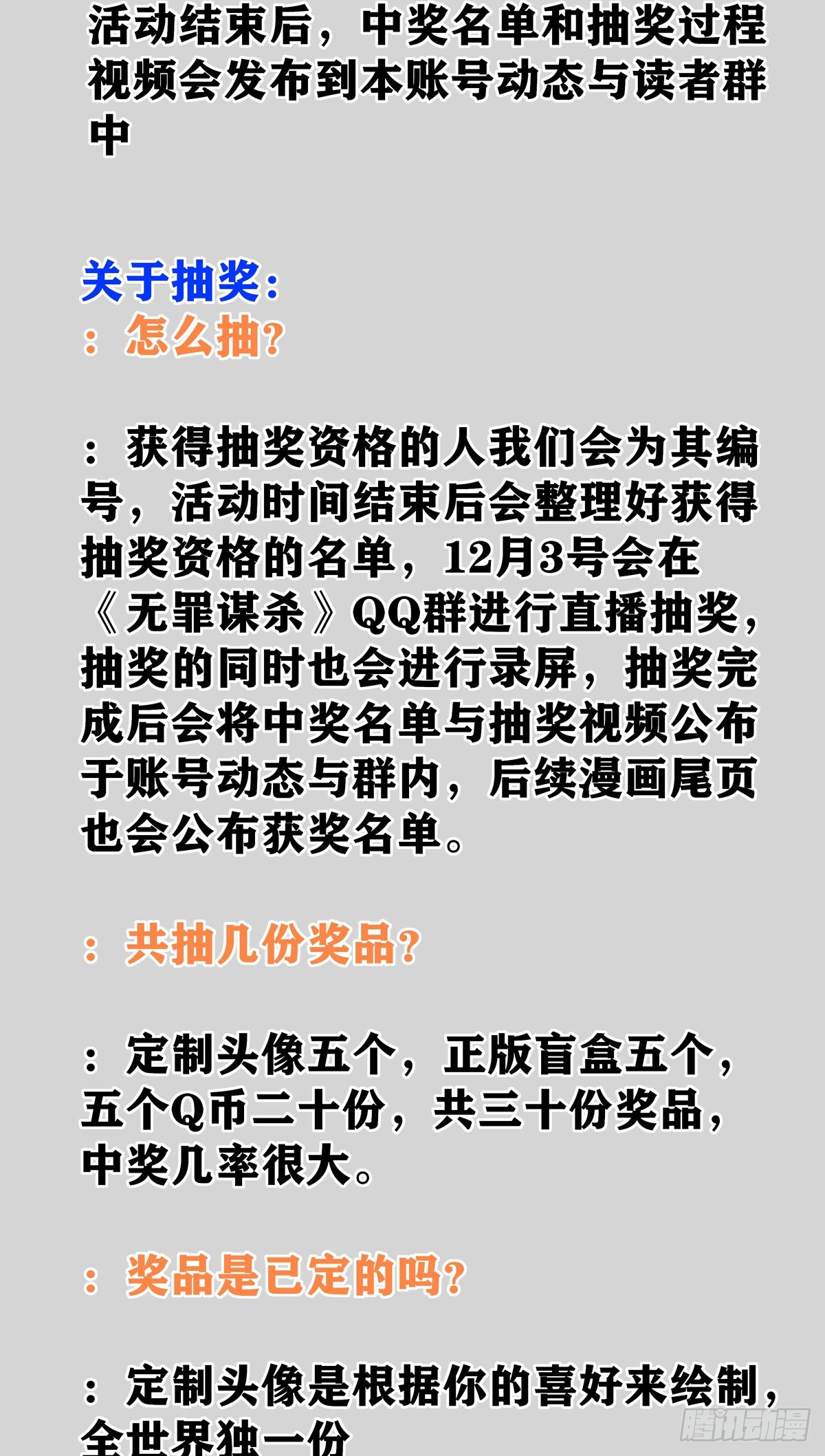 第 70 页