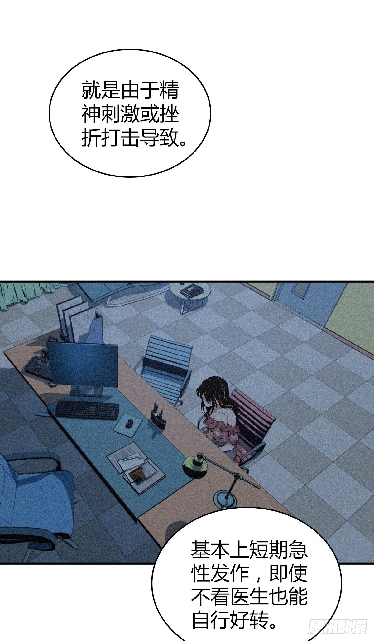第 39 页