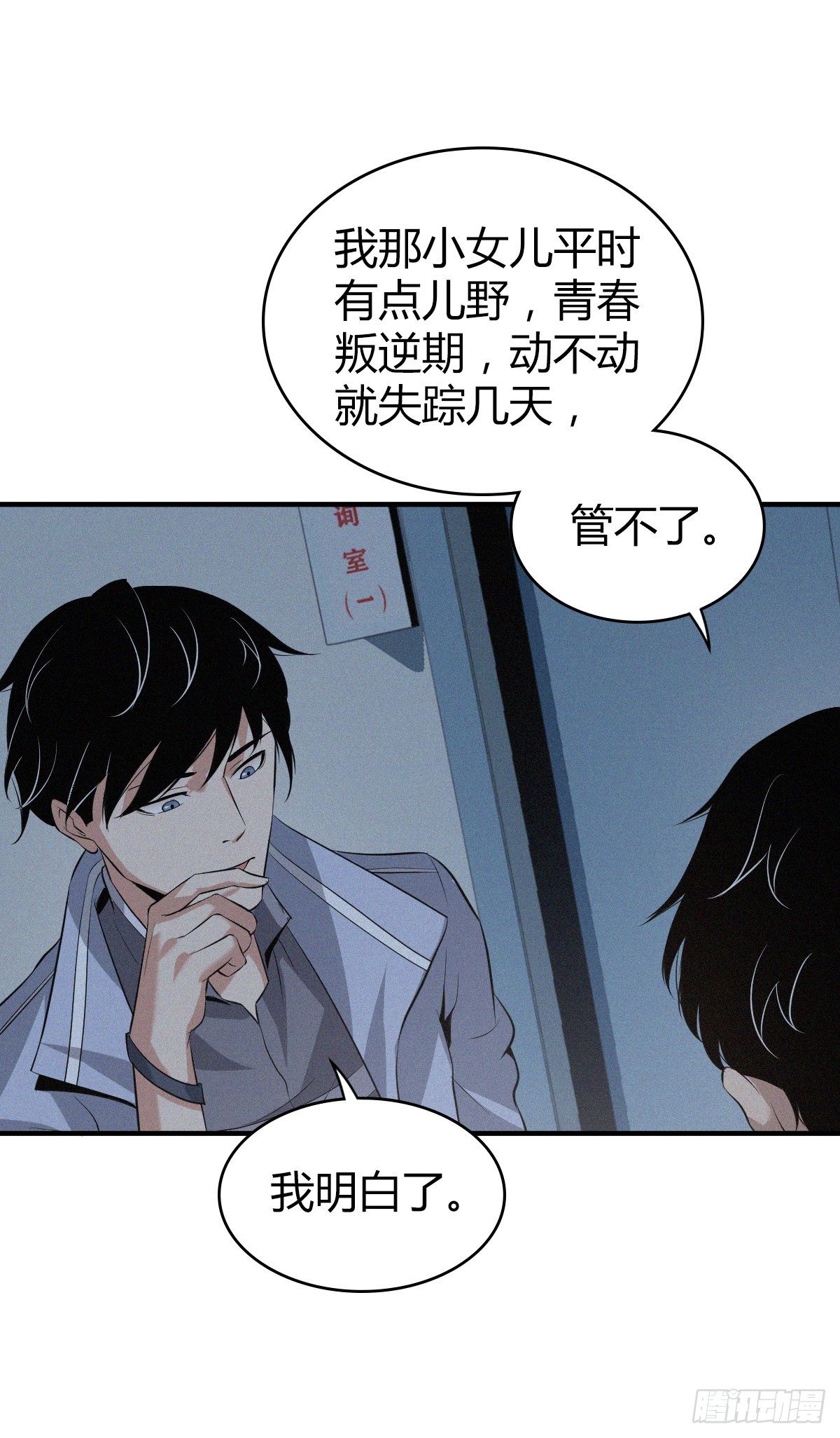 第 44 页