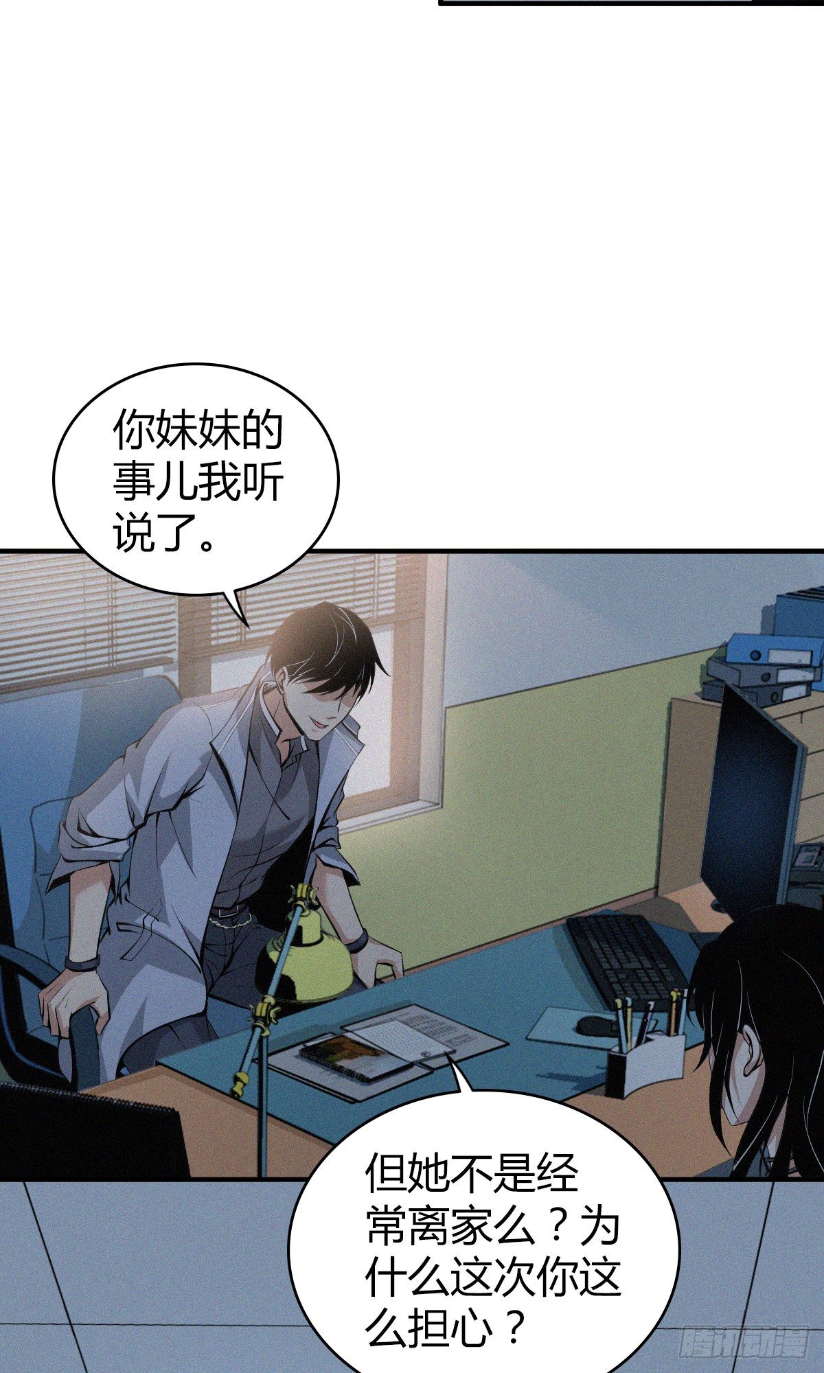 第 47 页