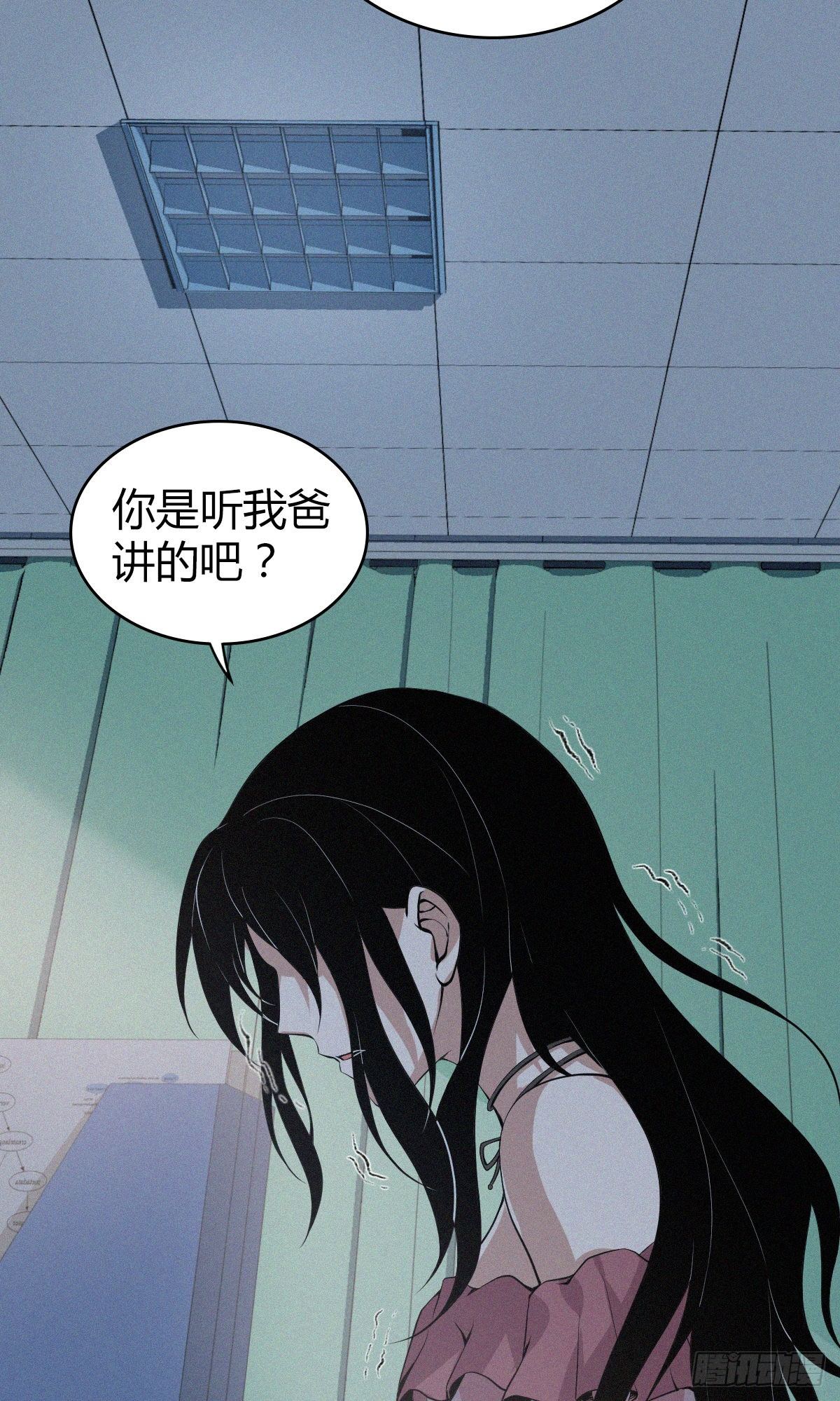 第 48 页