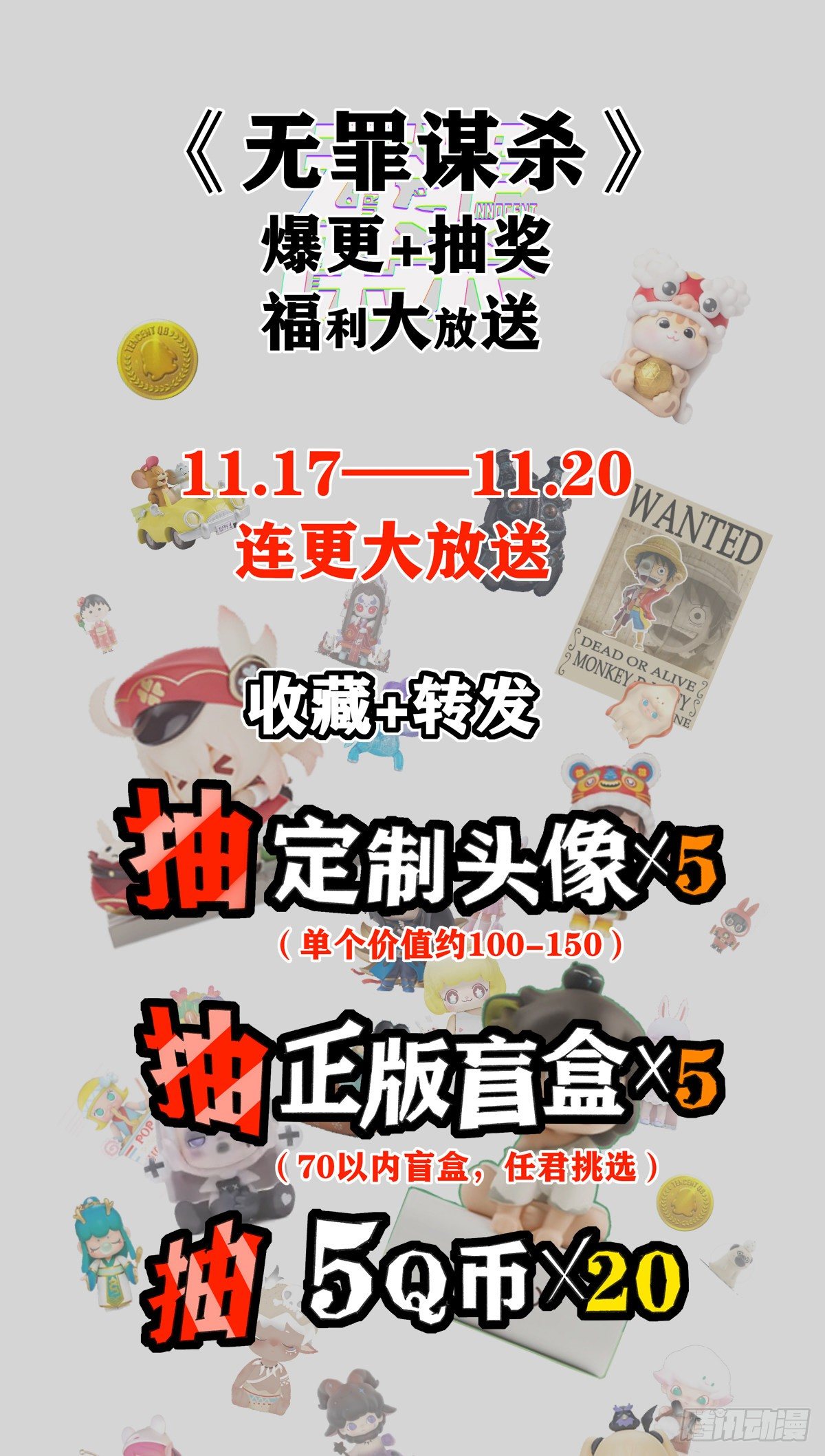 第 37 页