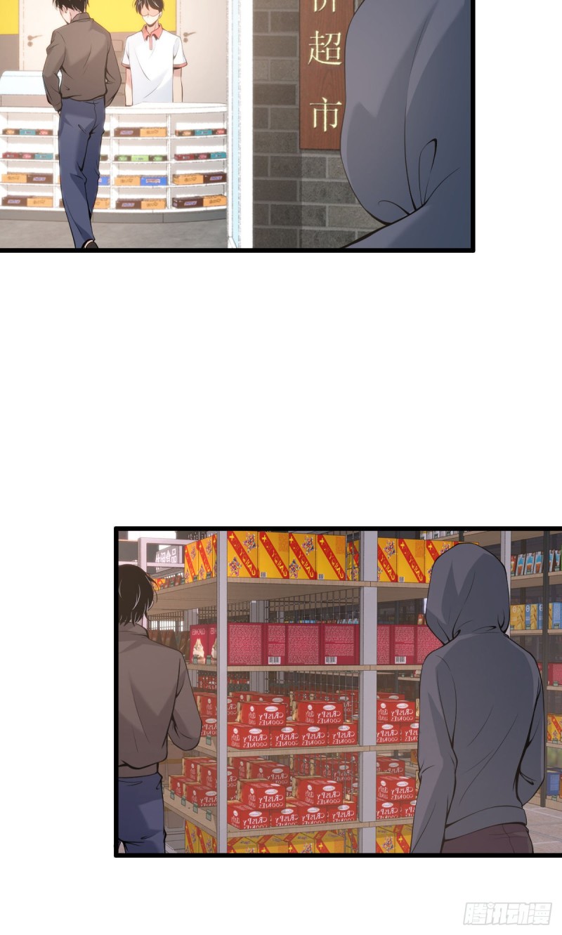 第 33 页
