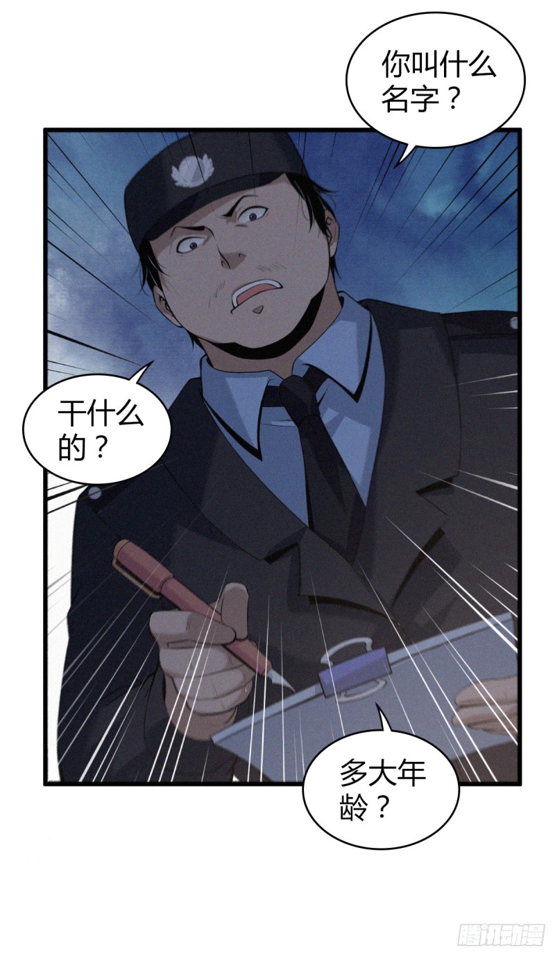 第 31 页