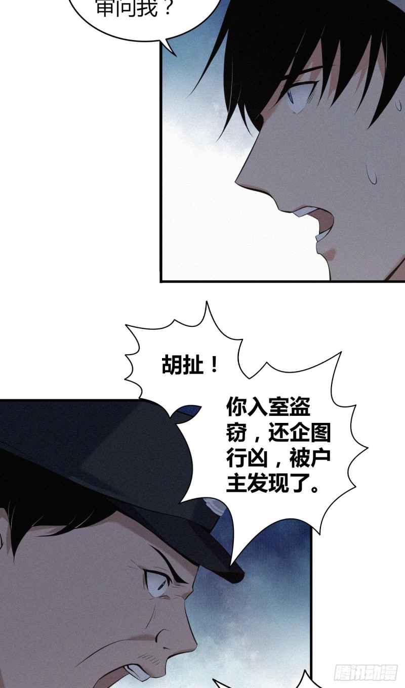 第 33 页