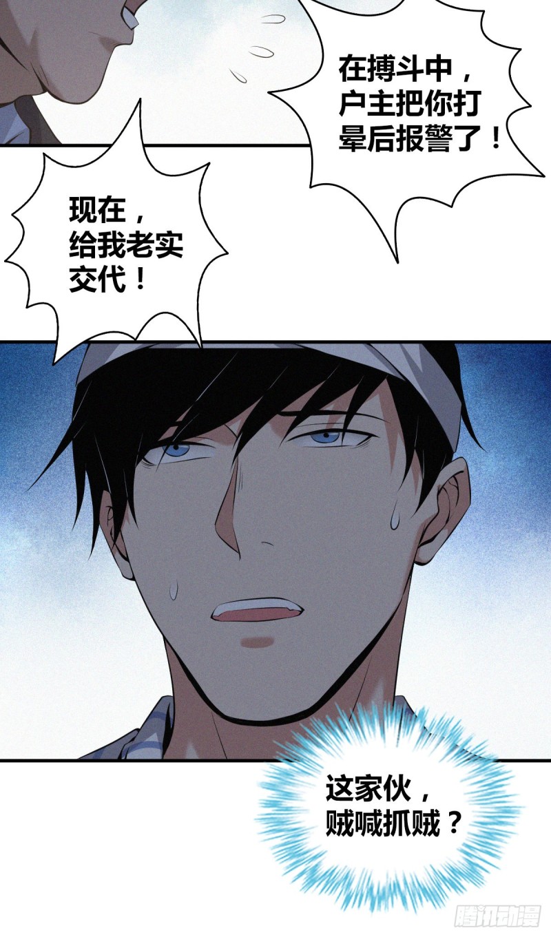 第 34 页