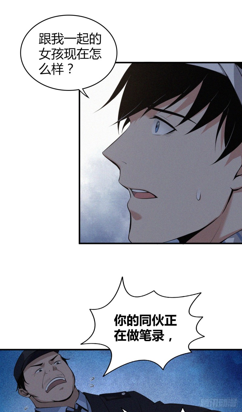 第 35 页