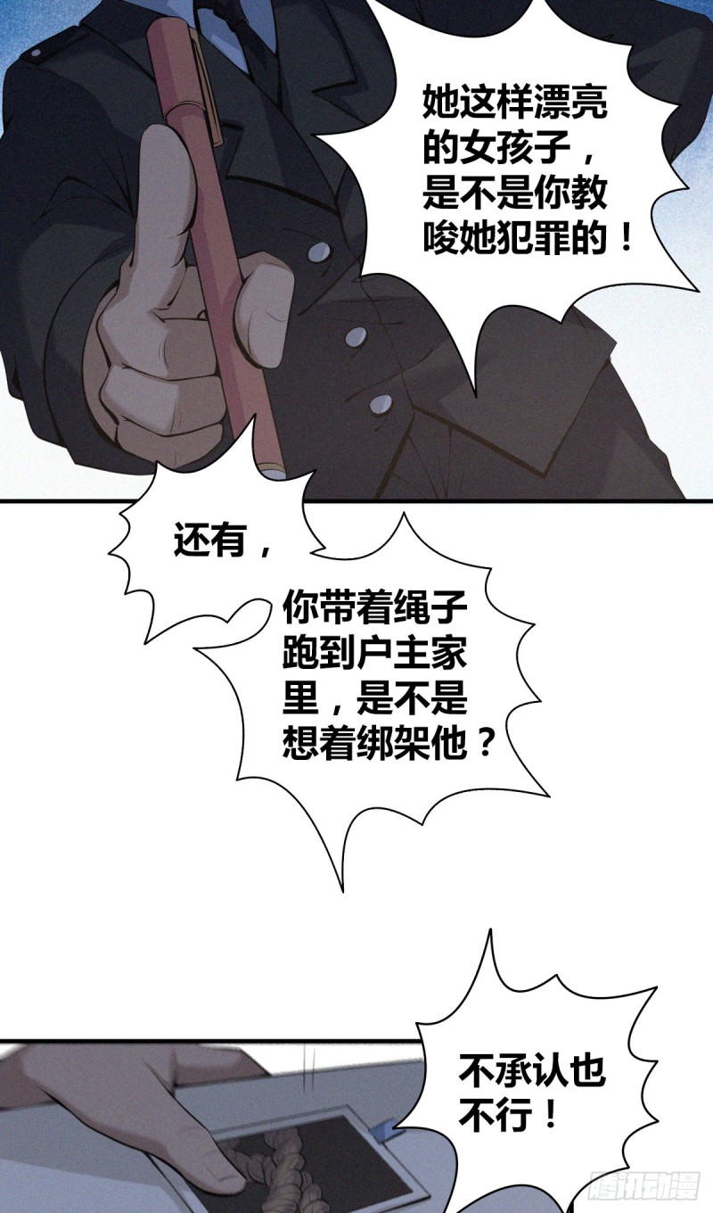 第 36 页