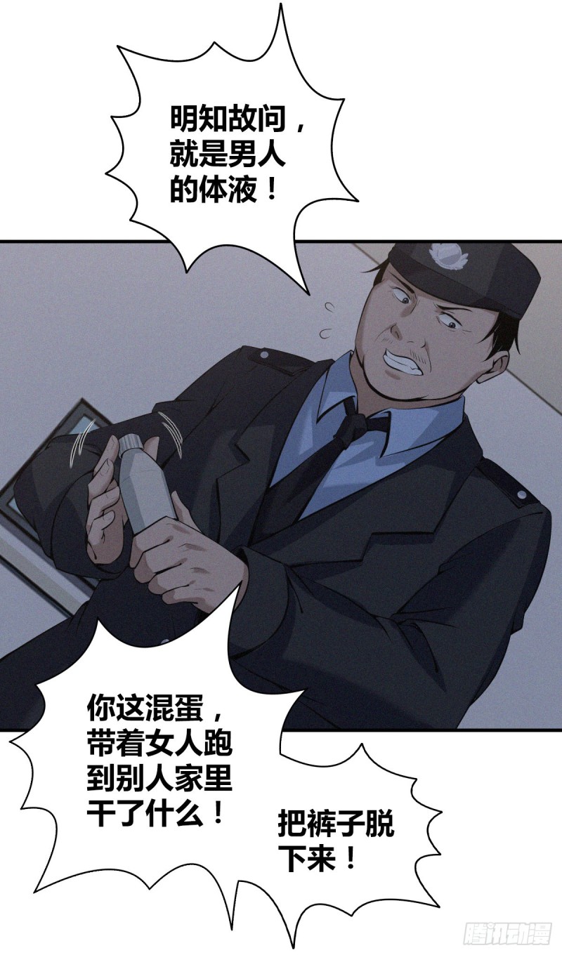 第 38 页