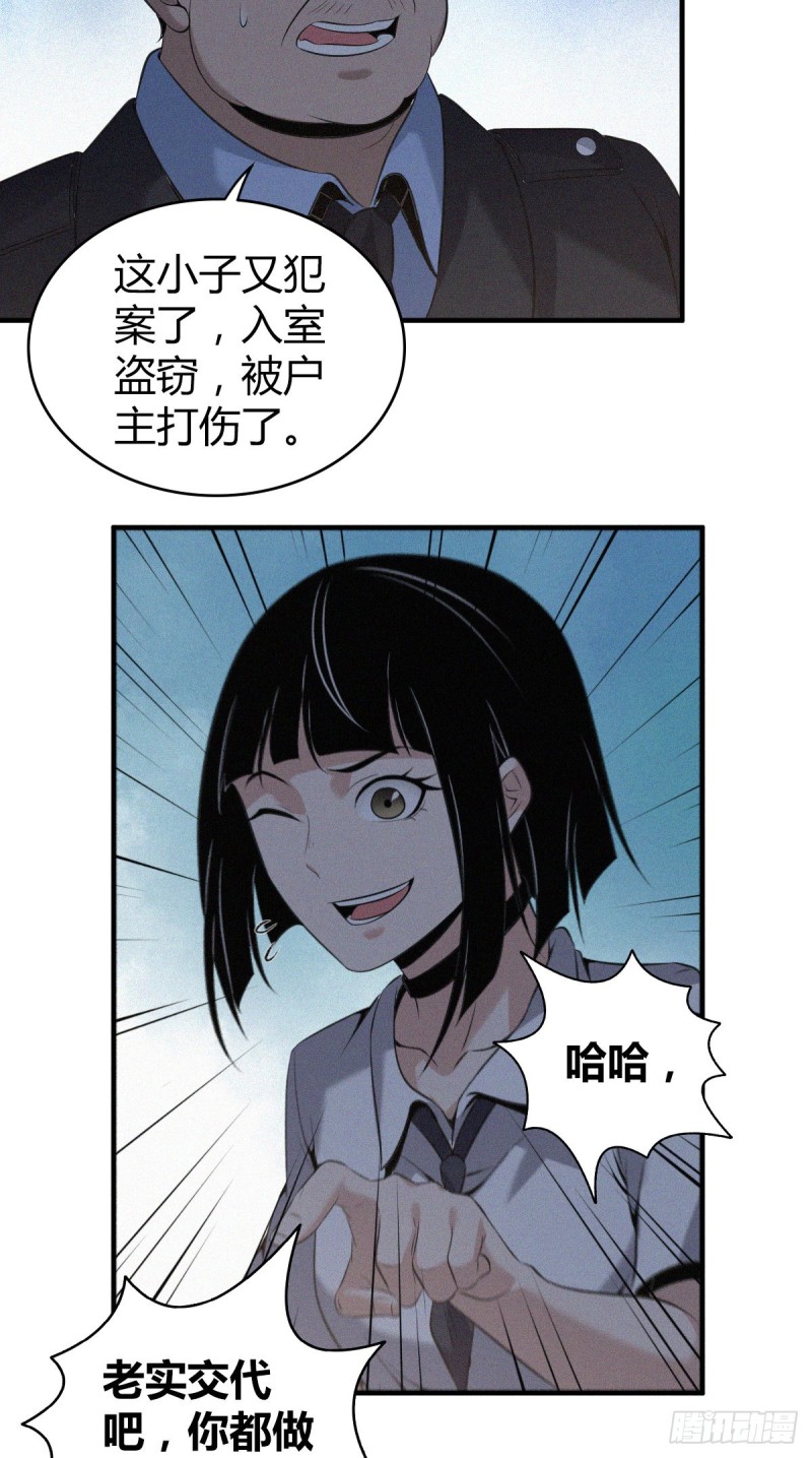 第 43 页