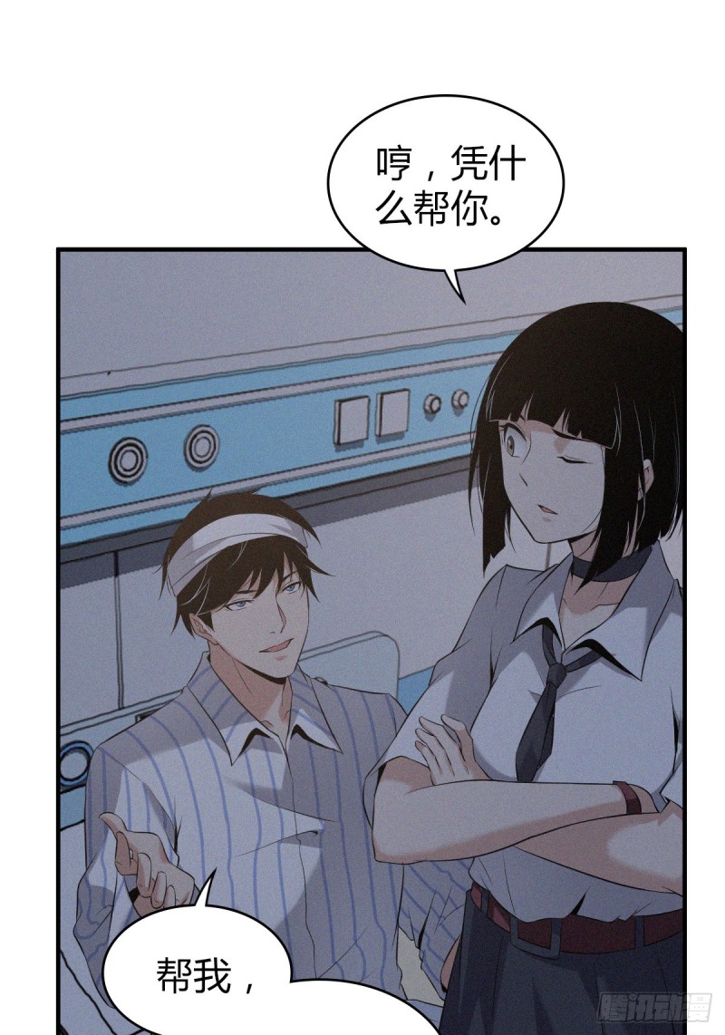 第 48 页