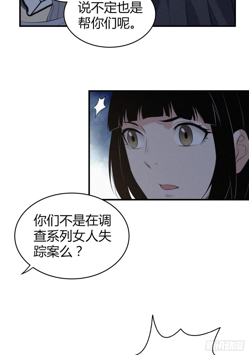 第 49 页