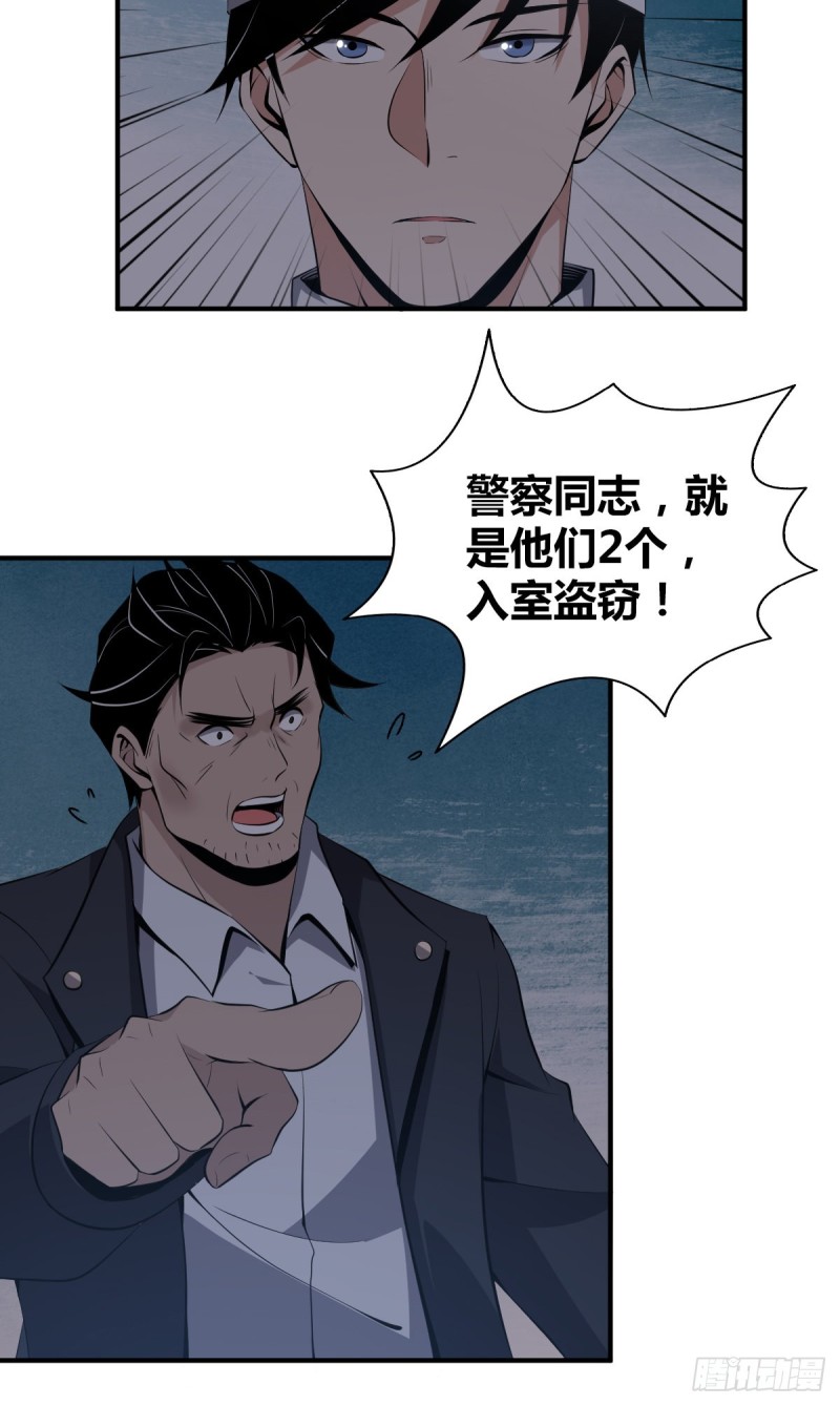 第 34 页